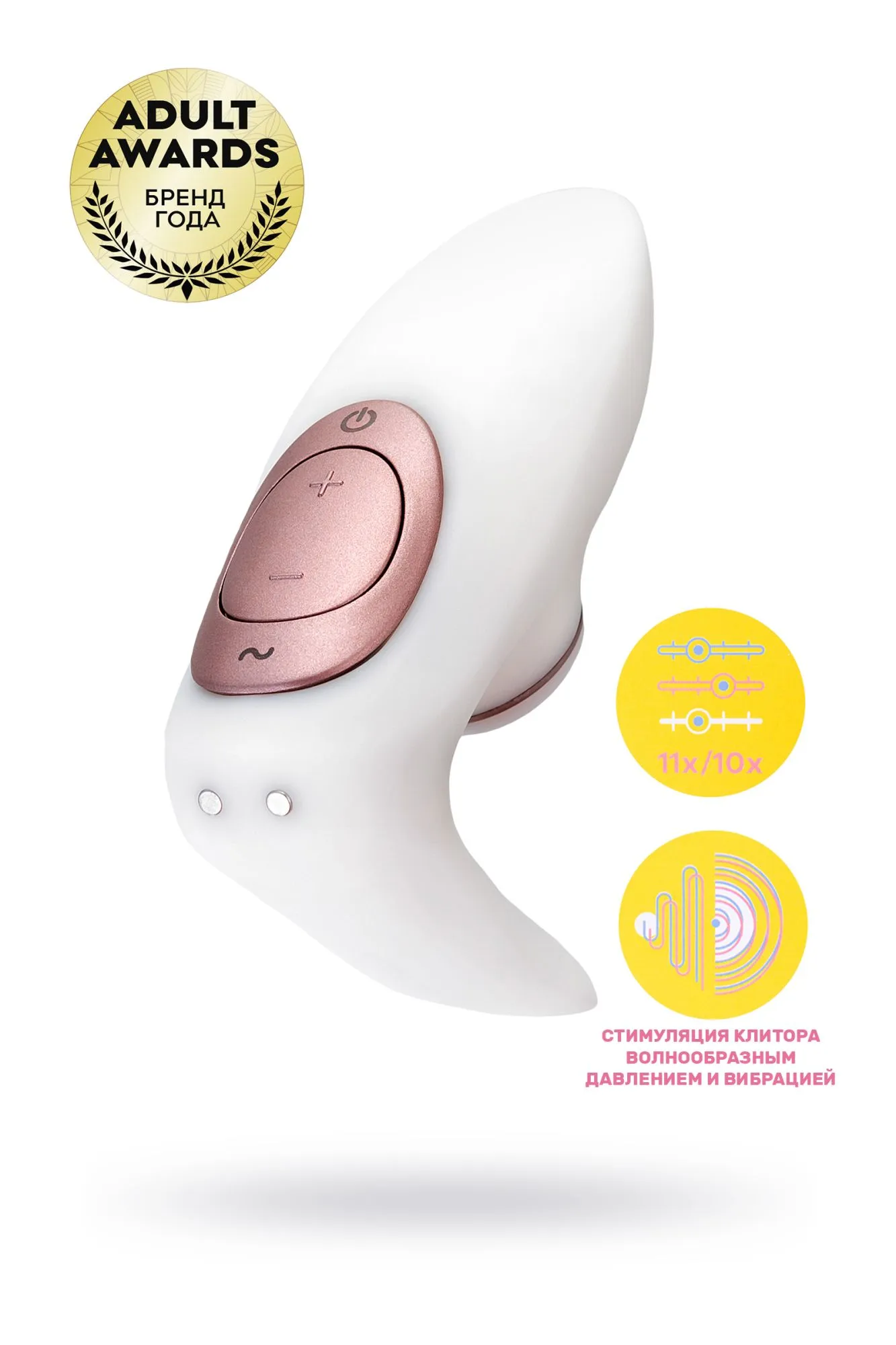 стимулятор для пар satisfyer pro 4 couples, вакуум-волновой бесконтактный, силикон, белый, 19,5 см. в Севастополе