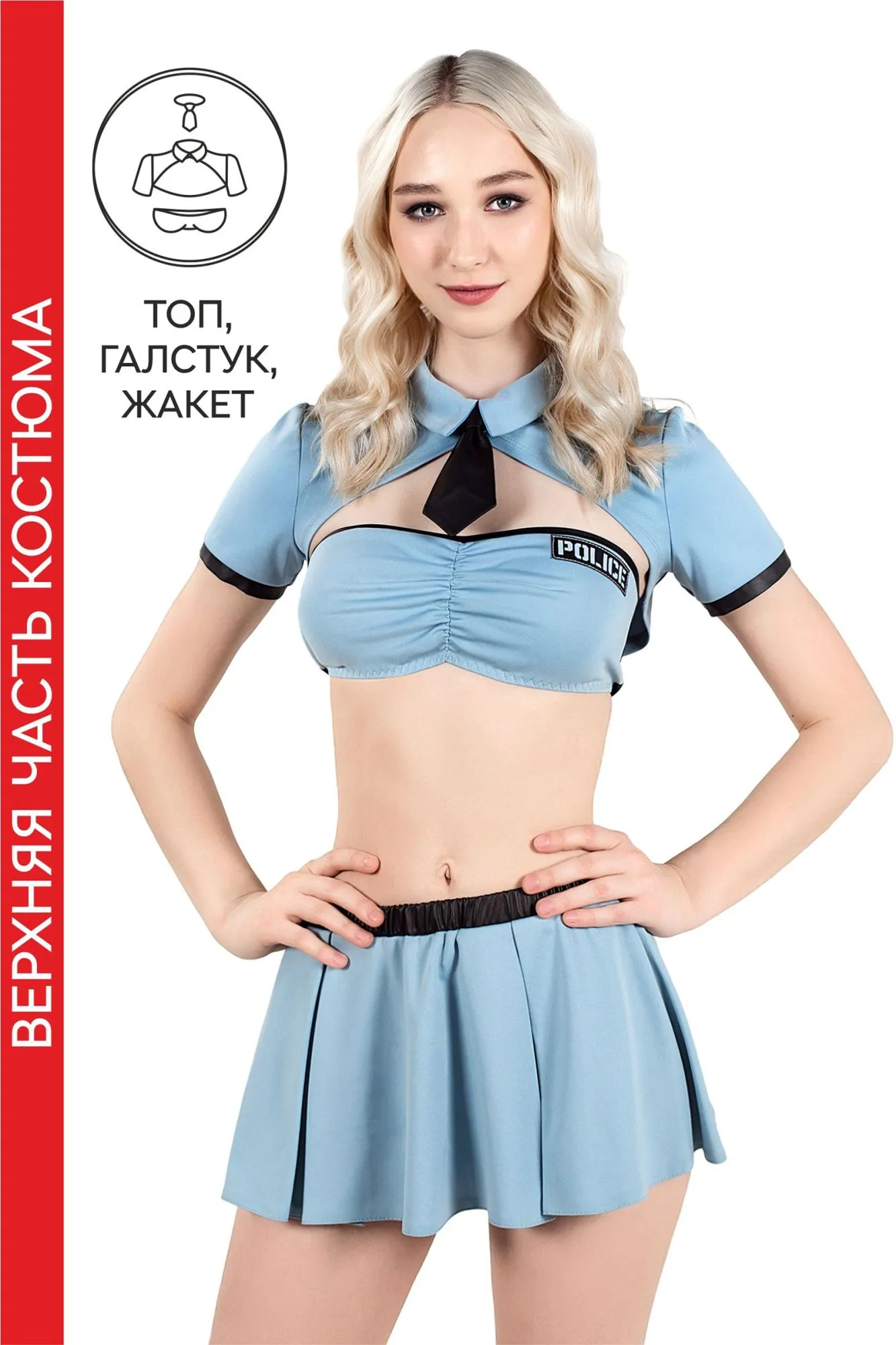 Эротическое верхняя часть костюма «полицейская», pecado bdsm, топ, жакет, галстук, голубой, 40 в Севастополе