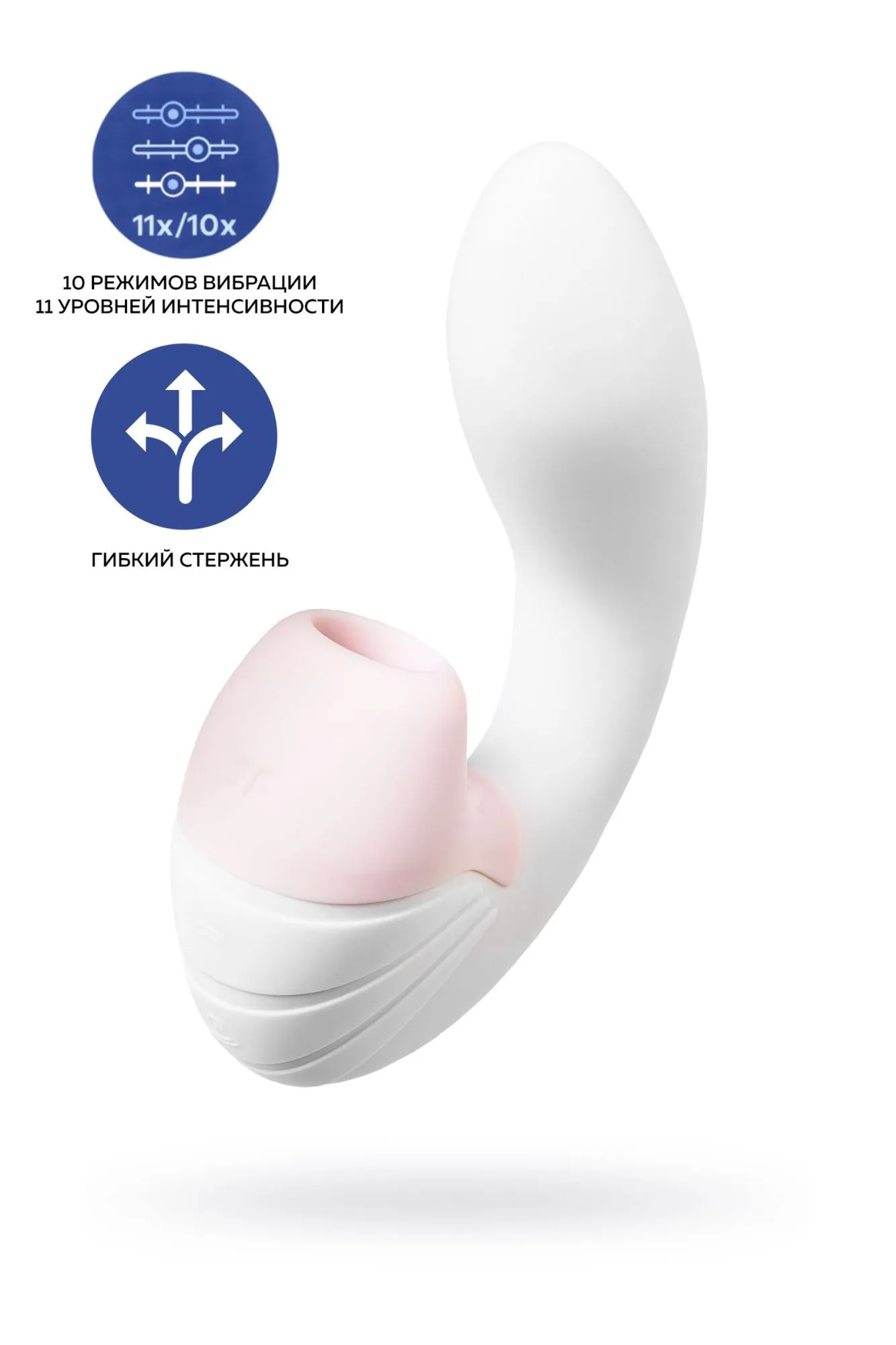 вибратор satisfyer supernova, с вакуум-волновым стимулятором, силикон, белый, 16,9 см в Севастополе