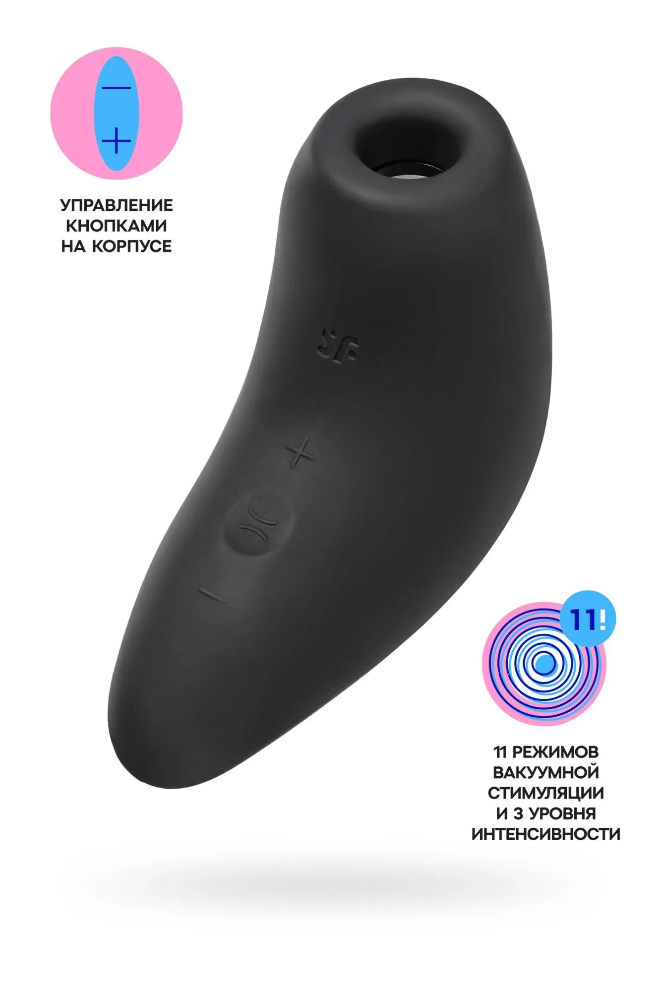 вакуум-волновой стимулятор клитора satisfyer magnetic deep pulse, силикон, черный, 11,6 см в Севастополе