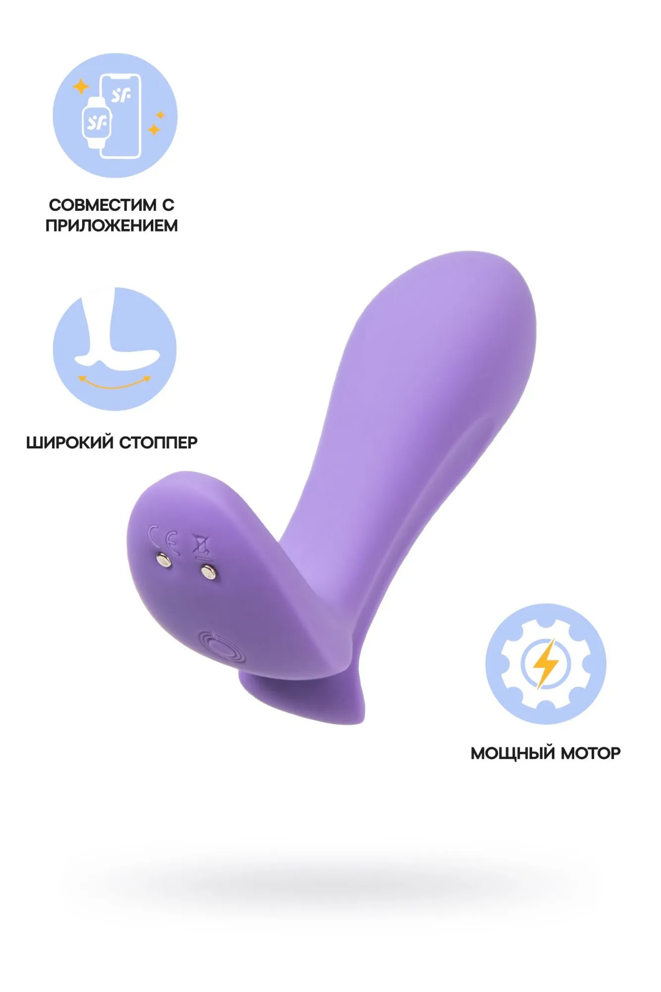 анальный вибратор satisfyer intensity plug, силикон, фиолетовый, 9 см в Севастополе