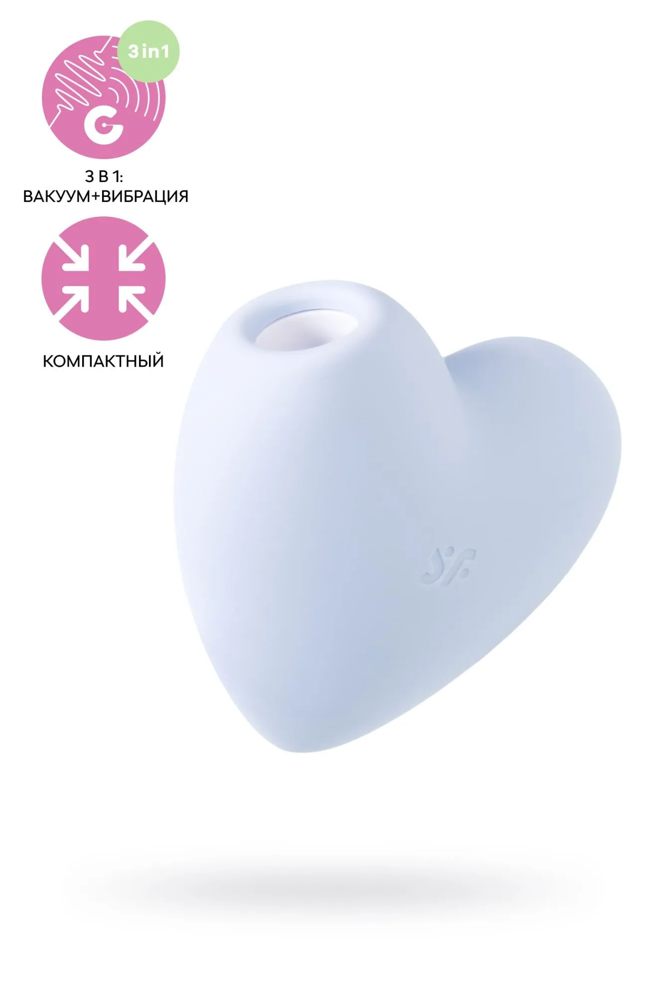 вакуум-волновой бесконтактный стимулятор клитора satisfyer cutie heart, силикон, голубой, 7,55 см в Севастополе