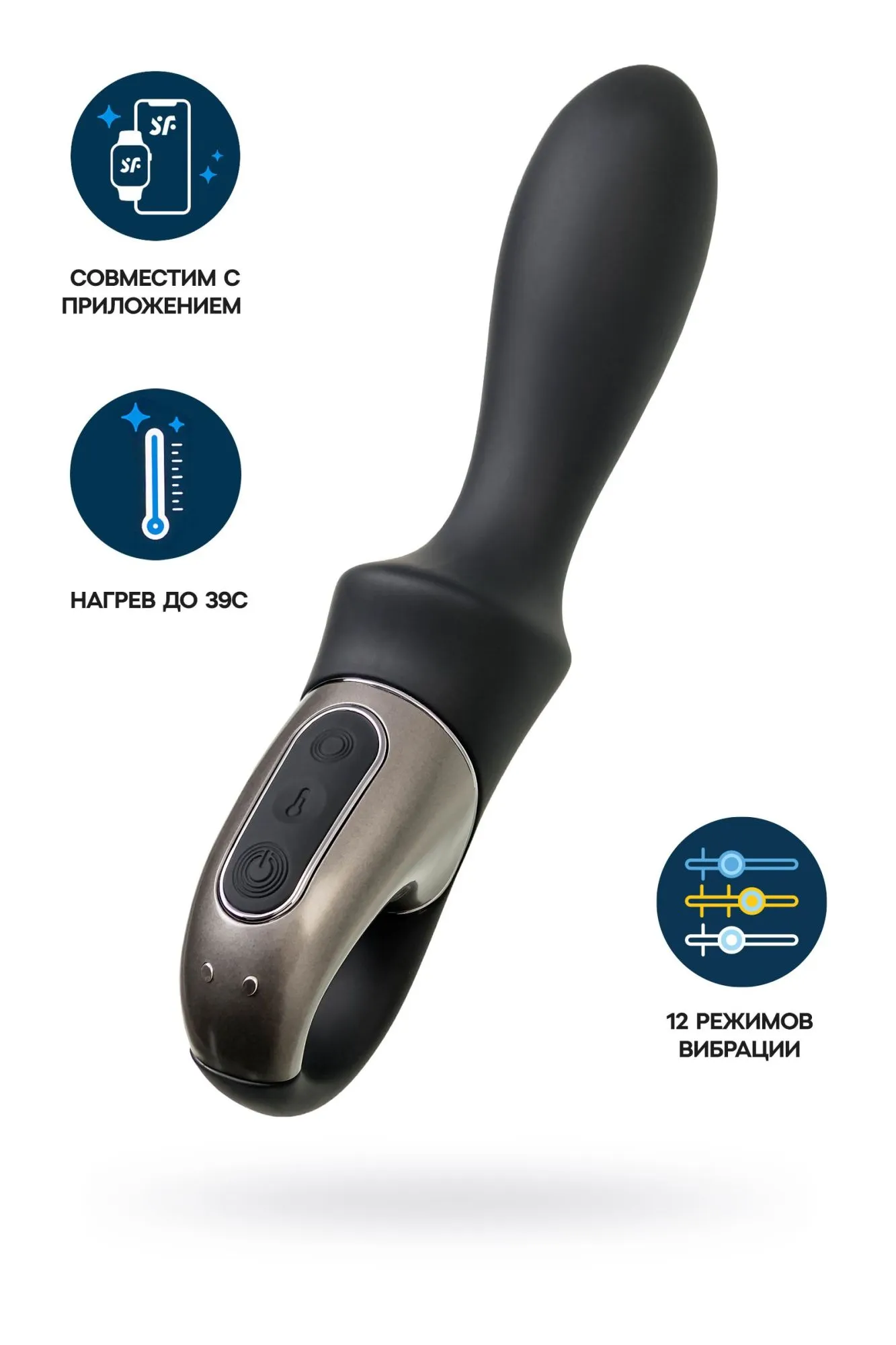 нереалистичный вибратор satisfyer heat climax, силикон, 20,5 см в Севастополе