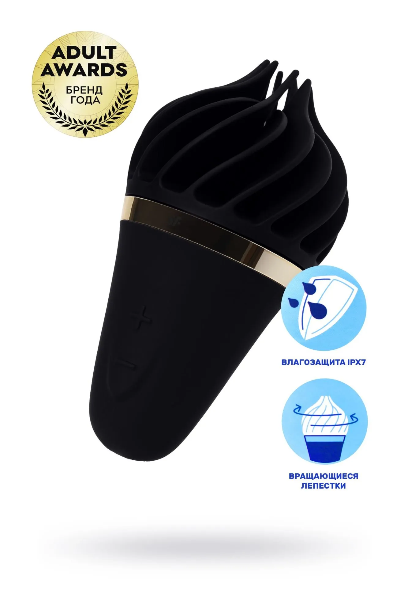 вибромассажер satisfyer layons sweet treat, силикон, черный, 10,4 см. в Севастополе