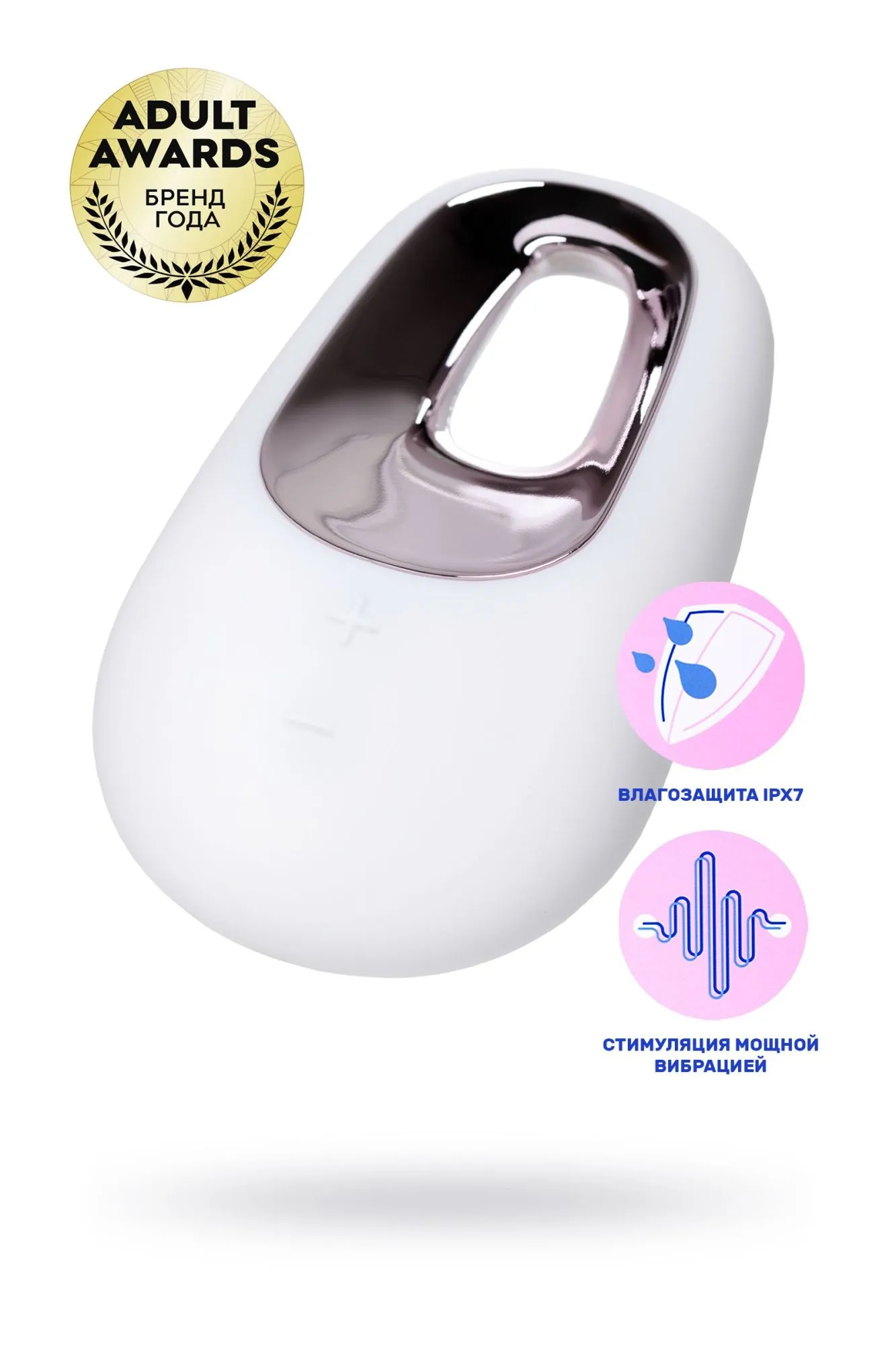 вибромассажер satisfyer layon 5, white temptation, силикон, белый, 9,2 см в Севастополе
