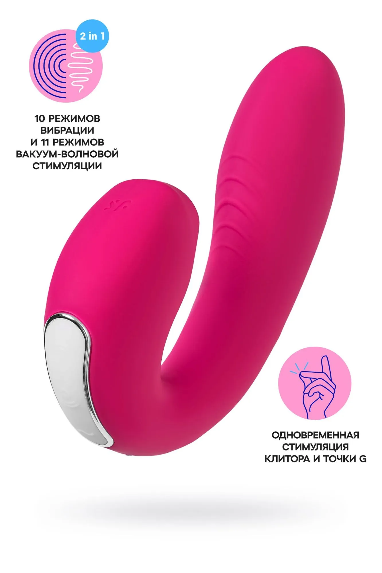 вибратор satisfyer sunray, с вакуум-волновым стимулятором, силикон, розовый, 15 см в Севастополе