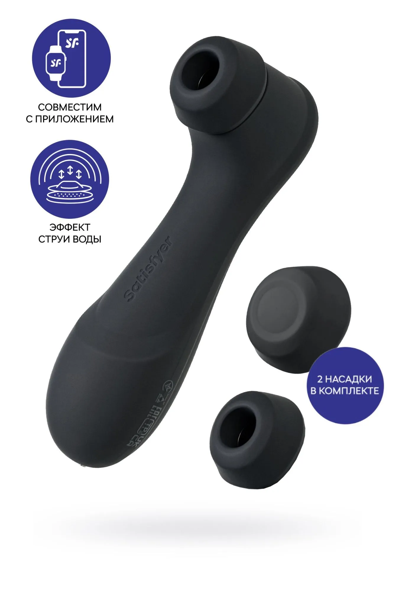 вакуумный стимулятор клитора satisfyer pro 2 generation 3, bluetooth/app, чёрный, 16,4 см в Севастополе