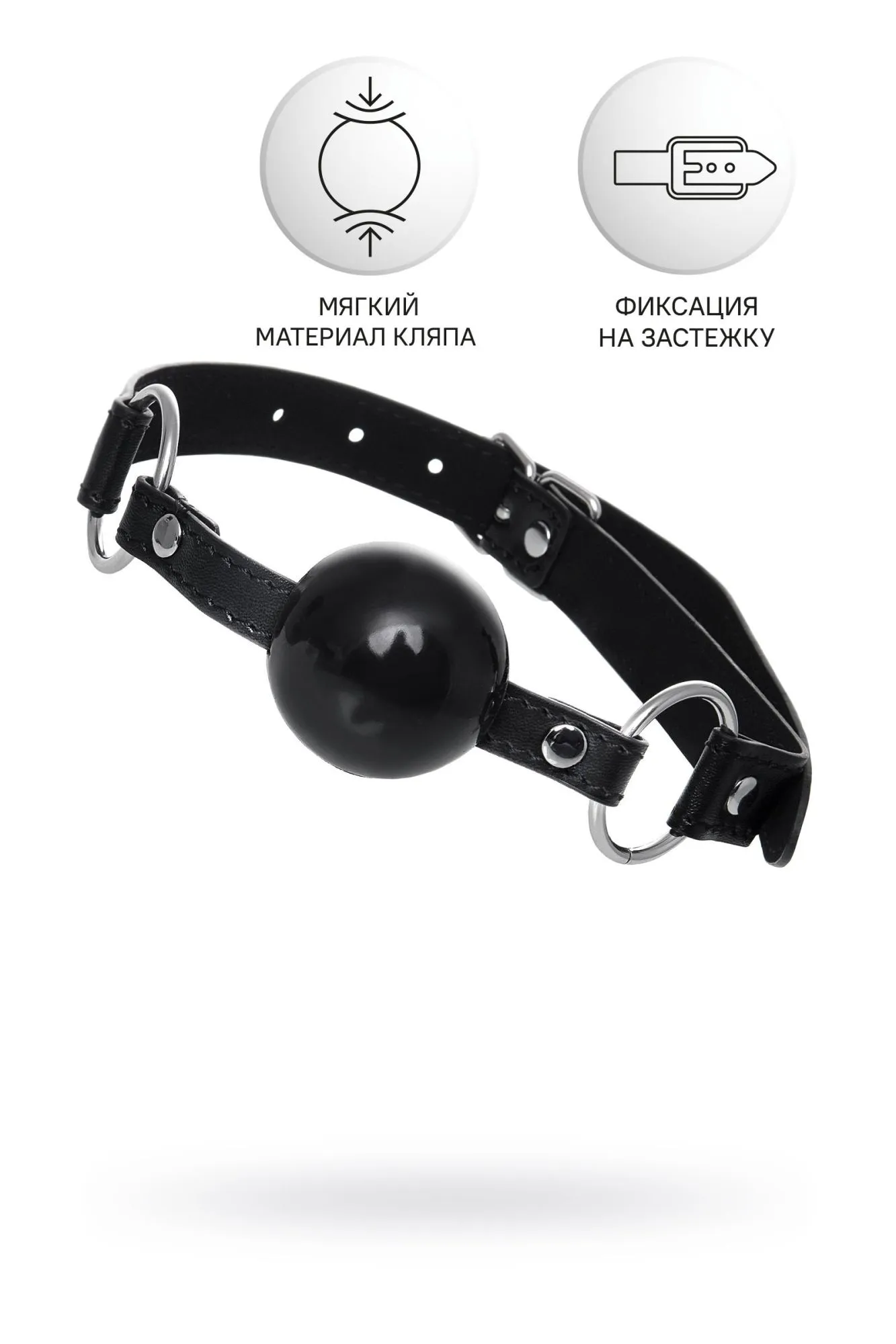 кляп anonymo #0304, tpr, черный, 64 см в Севастополе