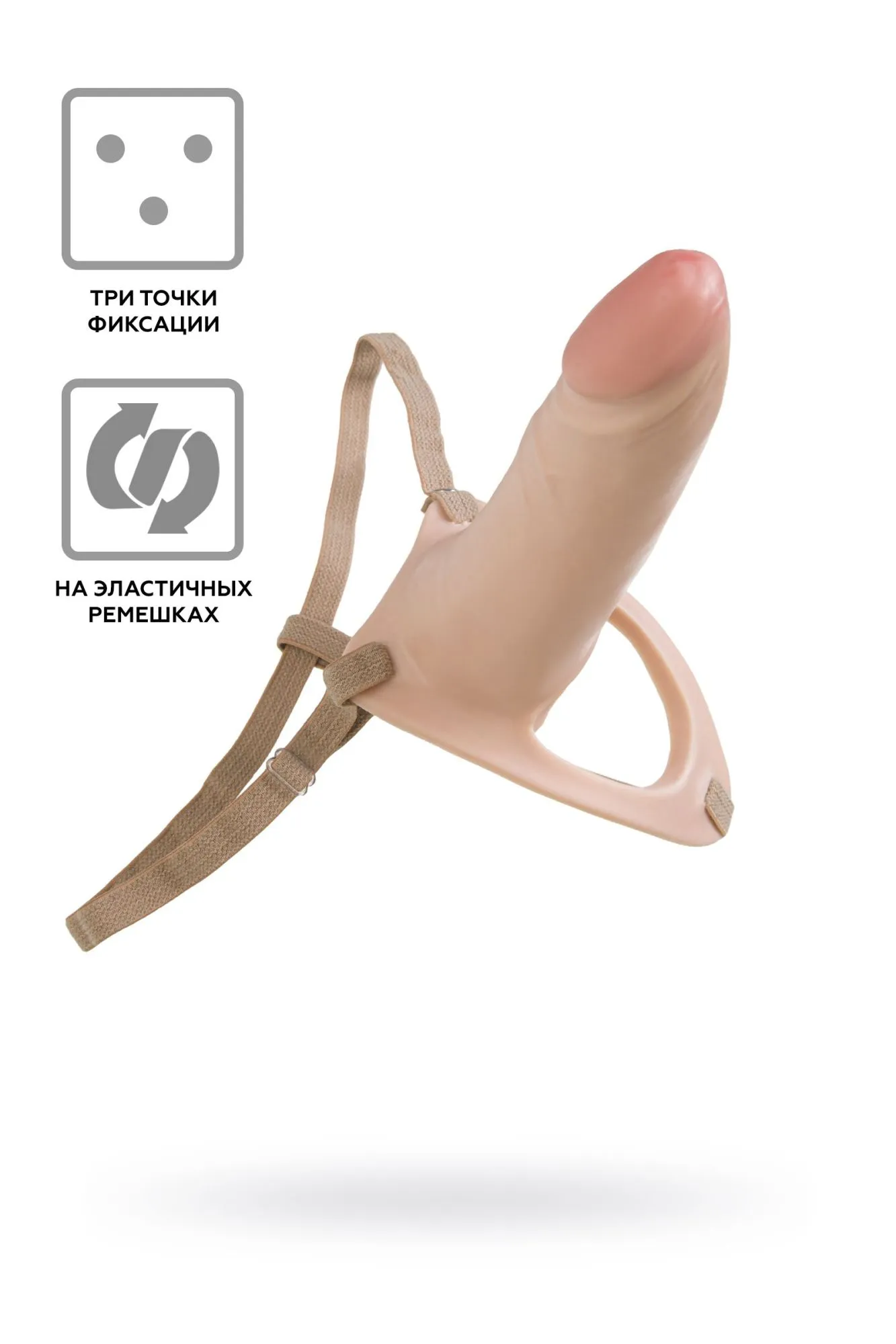 фаллопротез lovetoy поясной, телесный, 18 см в Севастополе