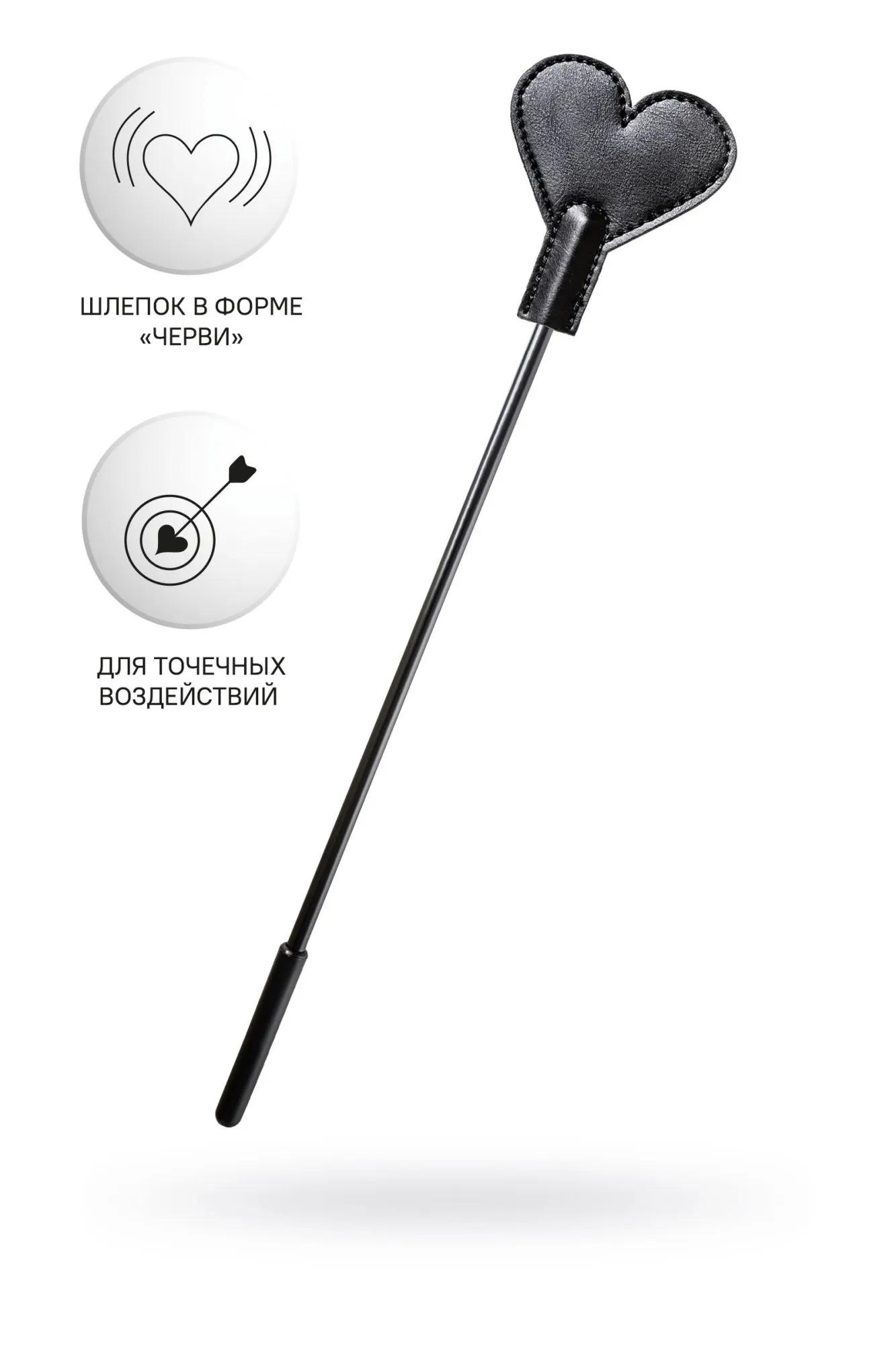 стек anonymo #0008, pu кожа, черный, 35 см в Севастополе