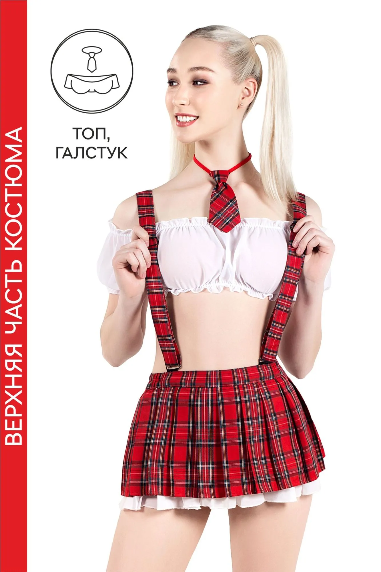 Эротическое верхняя часть костюма «американская школьница», pecado bdsm, топ, галстук, бело-красный, 40 в Севастополе