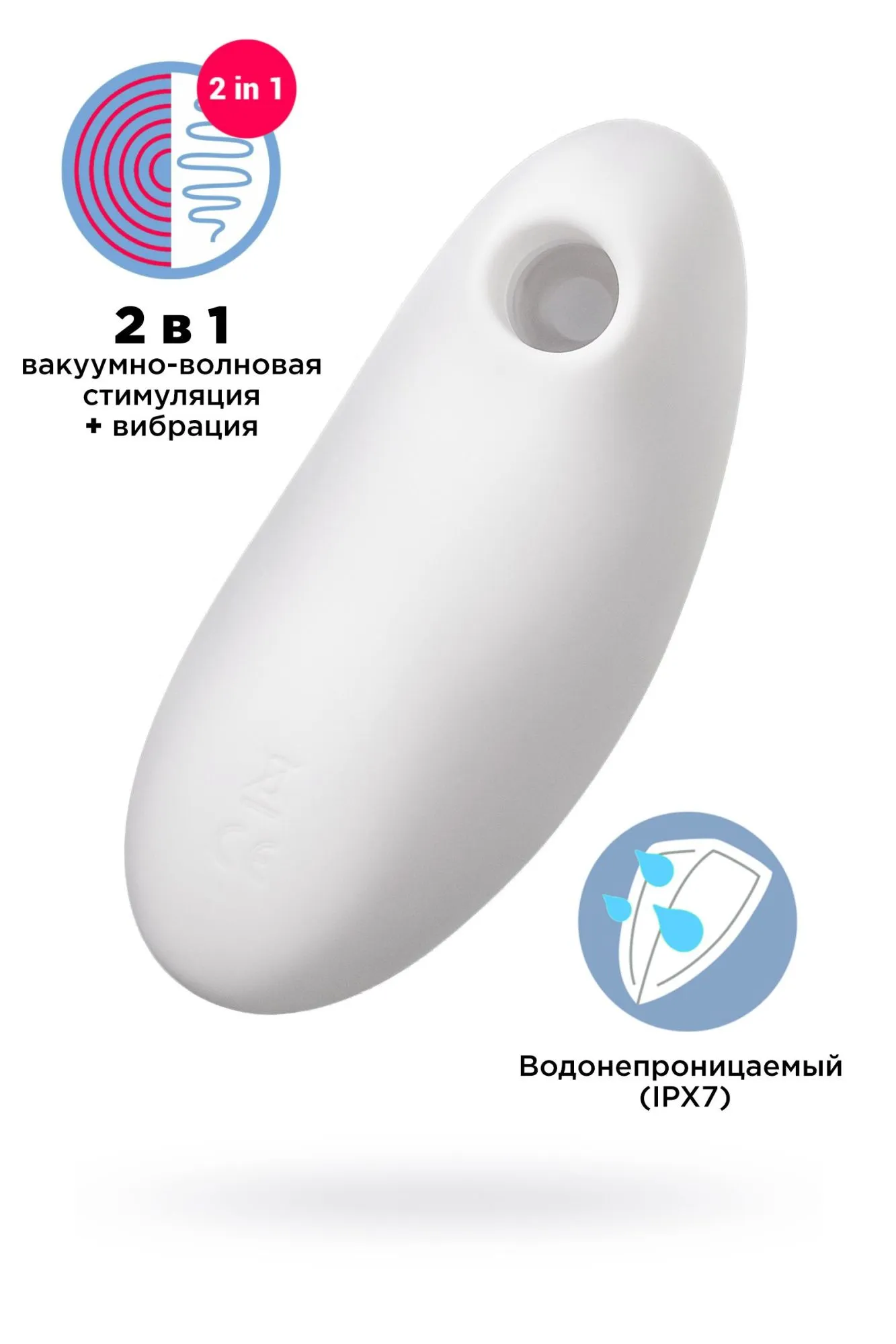 вакуум-волновой бесконтактный стимулятор клитора satisfyer vulva lover 2, силикон, белый, 11,9 см в Севастополе