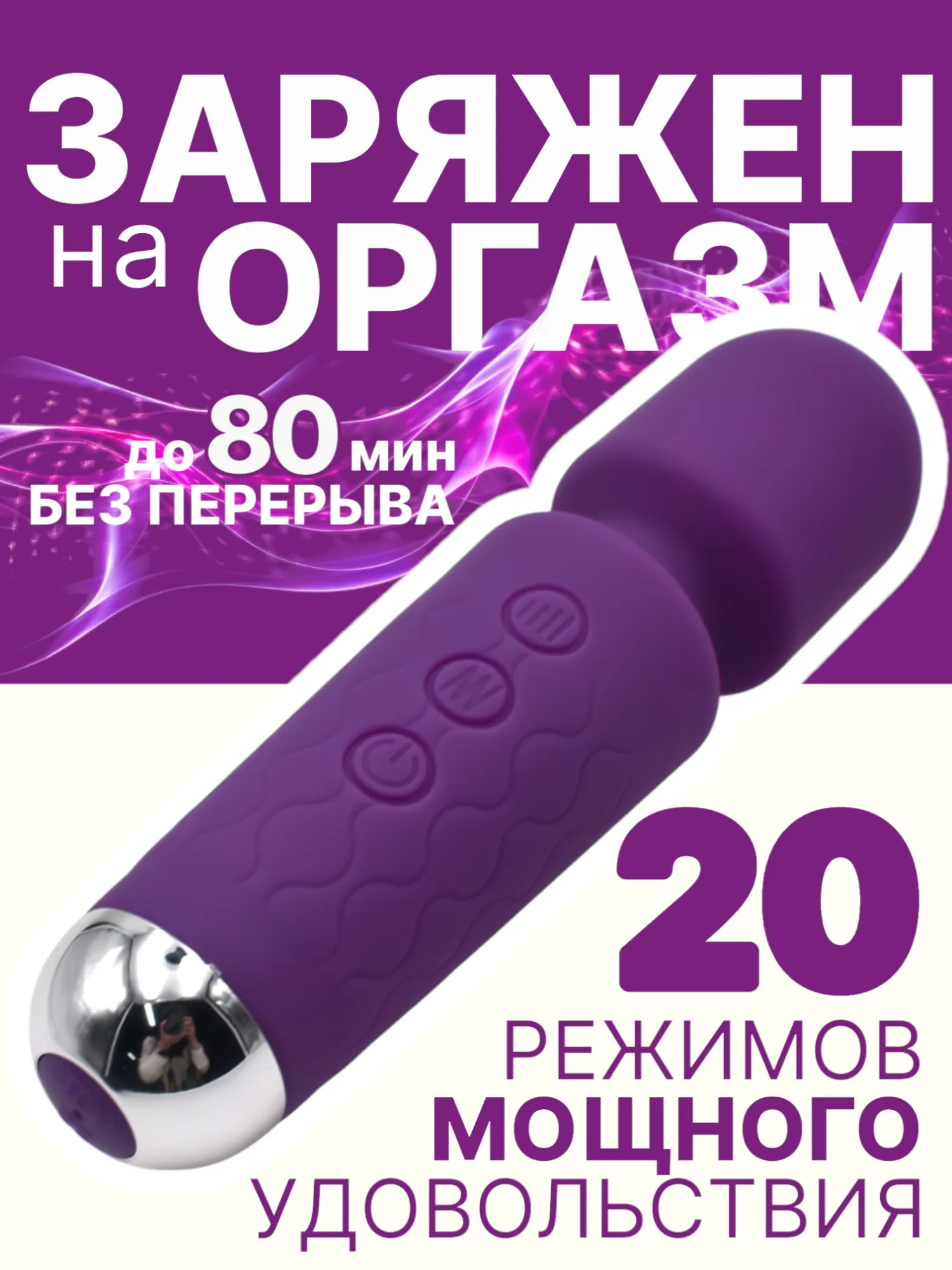 мини-вонд 3473-01 в Севастополе