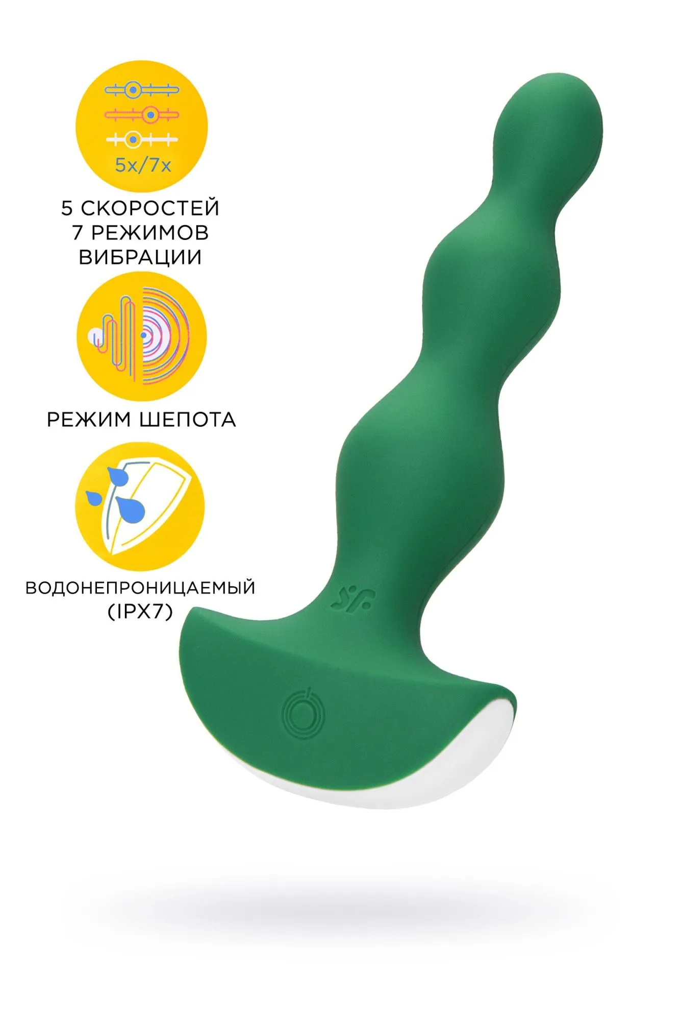 анальная виброелочка lolli-plug 2 satisfyer, зеленая в Севастополе