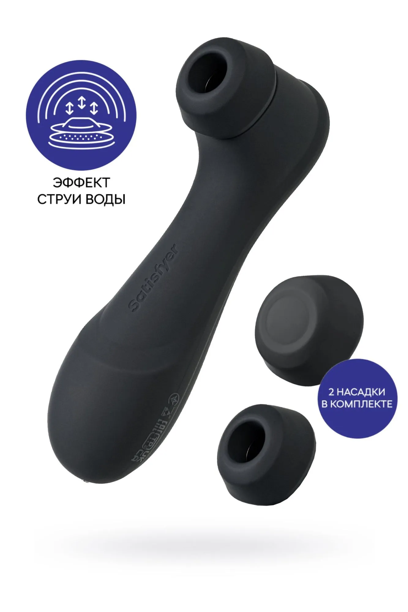 вакуумный стимулятор клитора satisfyer pro 2 generation 3, чёрный, 16,4 см в Севастополе