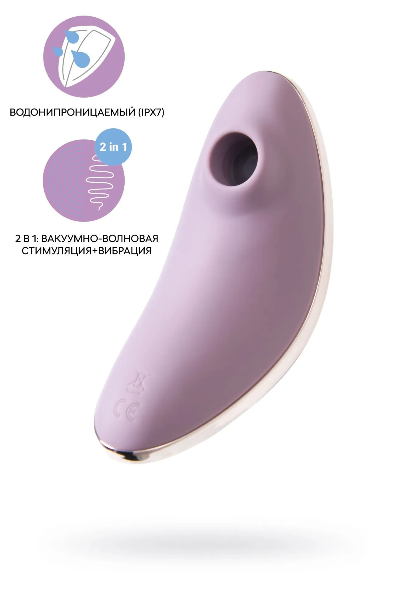 вакуум-волновой бесконтактный стимулятор клитора satisfyer vulva lover 1, силикон, фиолетовый, 11,9 в Севастополе