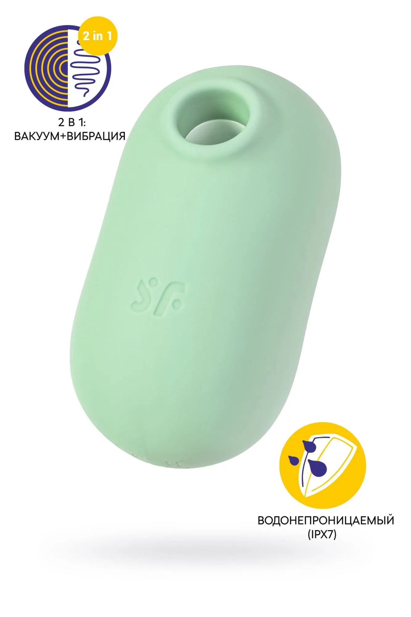 вакуумный стимулятор клитора satisfyer pro to go 2, мятный в Севастополе