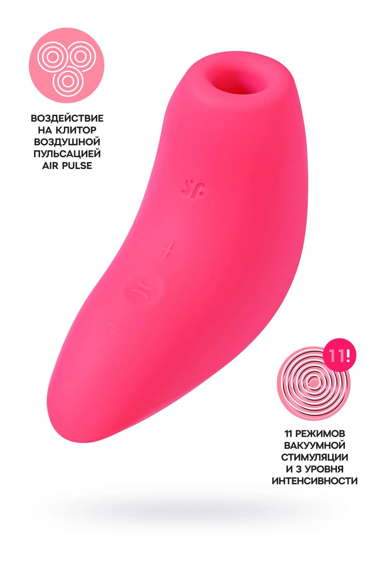 вакуум-волновой стимулятор клитора satisfyer magnetic deep pulse, силикон, розовый, 11,6 см в Севастополе