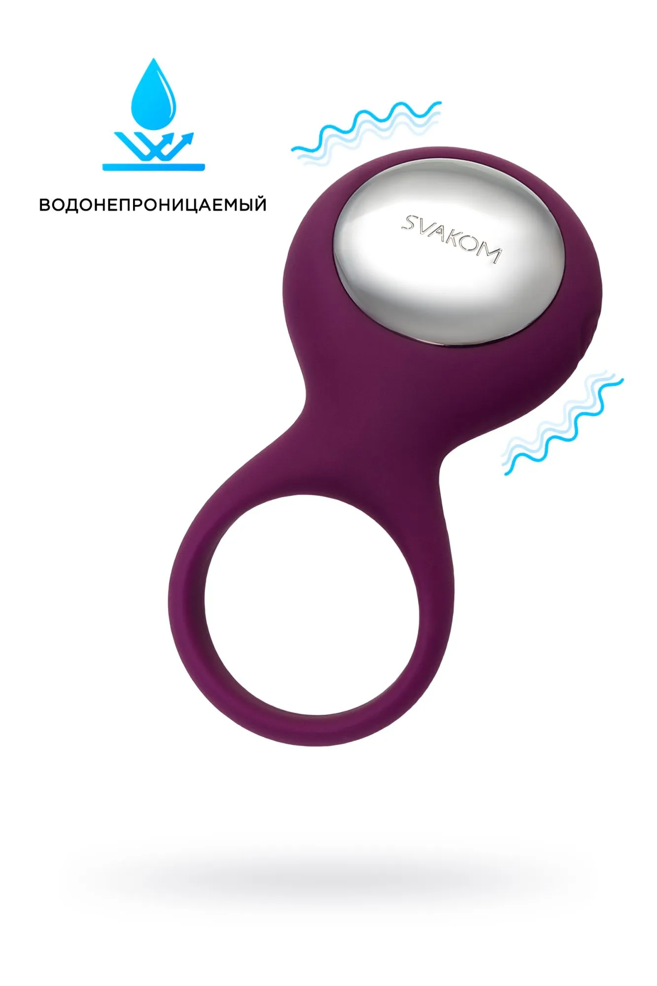 виброкольцо svakom tyler, силикон, фиолетовый в Севастополе