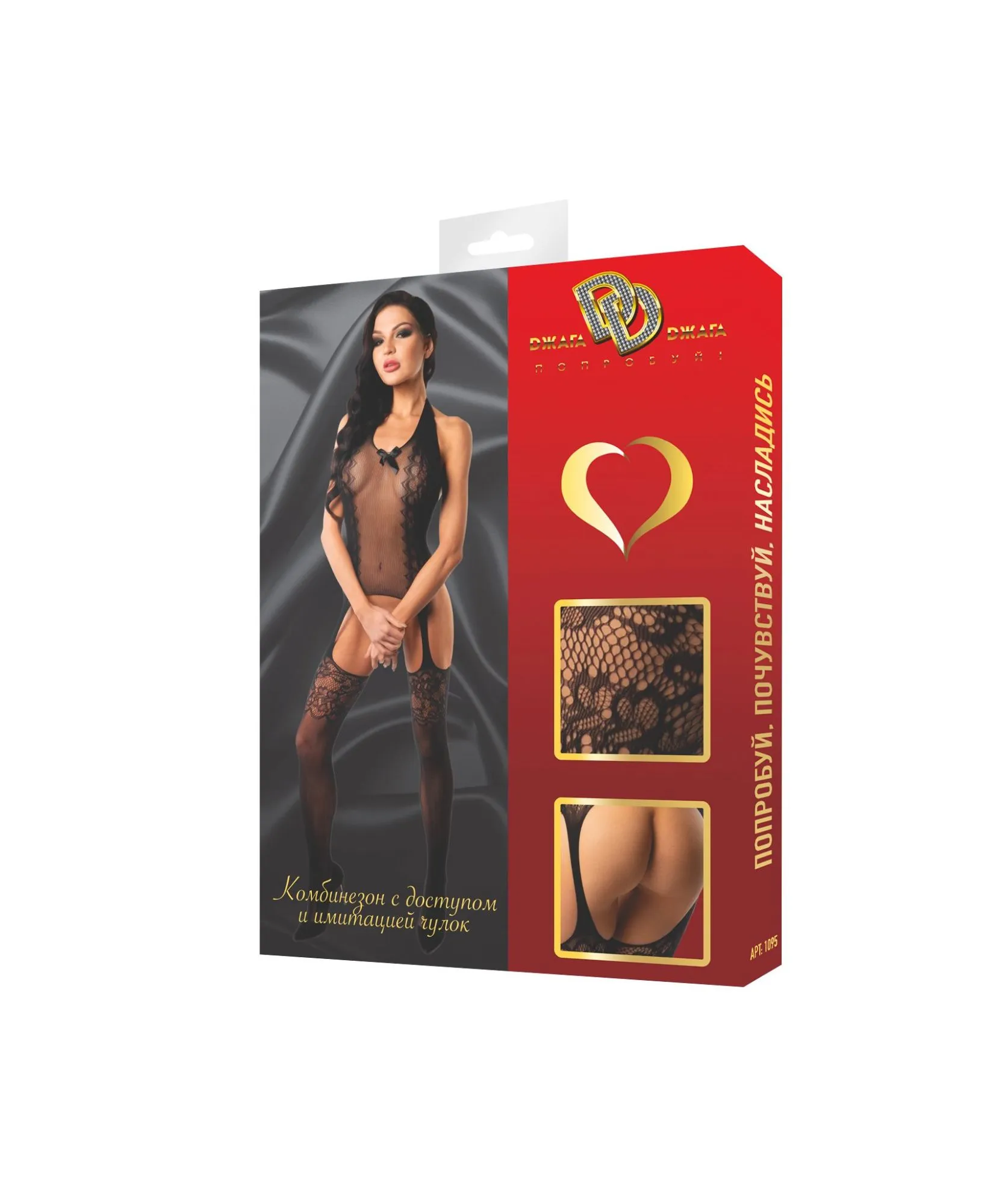 Эротическое комбинезон-сетка с имитацией чулок, черный в Севастополе