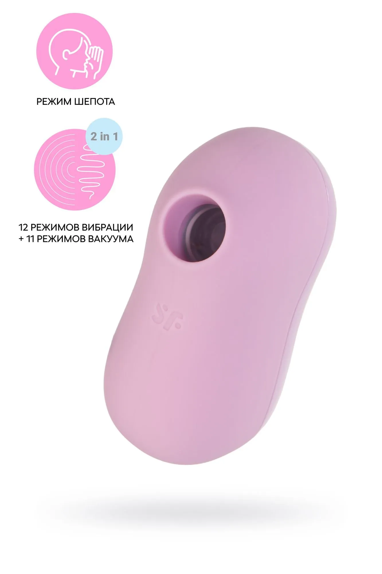 вакуум-волновой бесконтактный стимулятор клитора satisfyer cotton candy, силикон, фиолетовый, 8,6 см в Севастополе