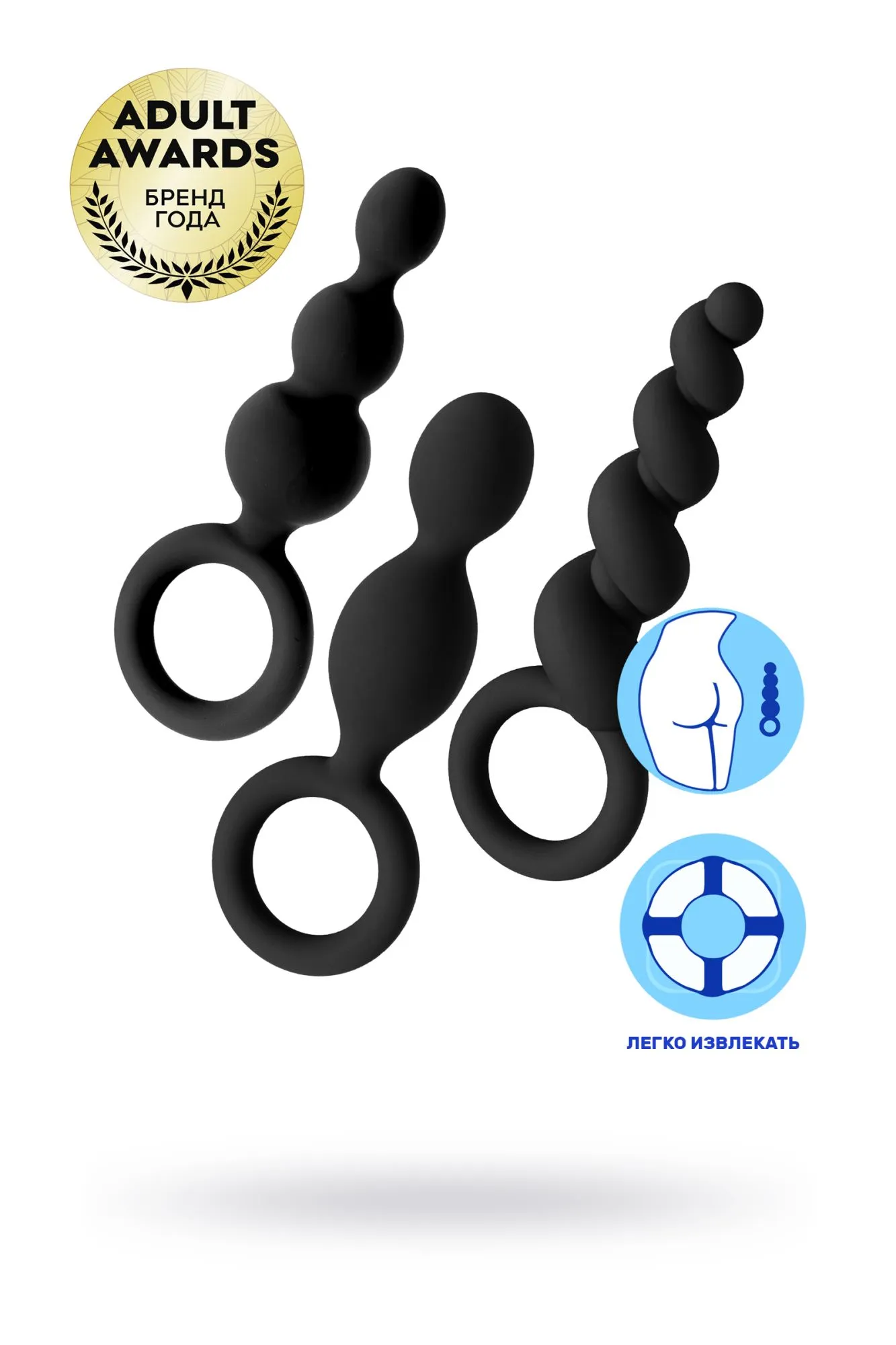 набор анальных плагов satisfyer, силикон, чёрный, 13,5 см. в Севастополе