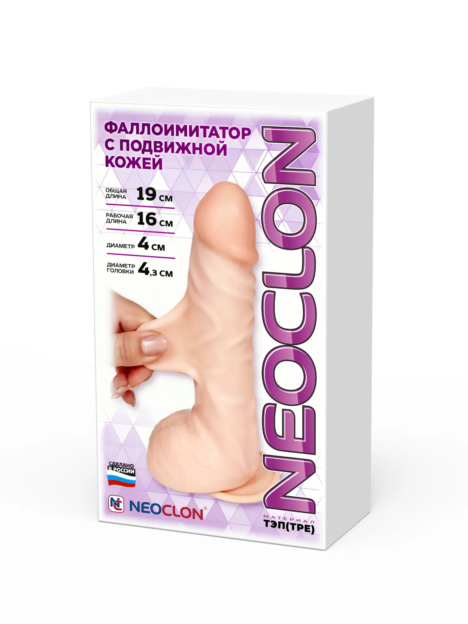 фаллоимитатор lovetoy с подвижной кожей в коробке 872603ru в Севастополе