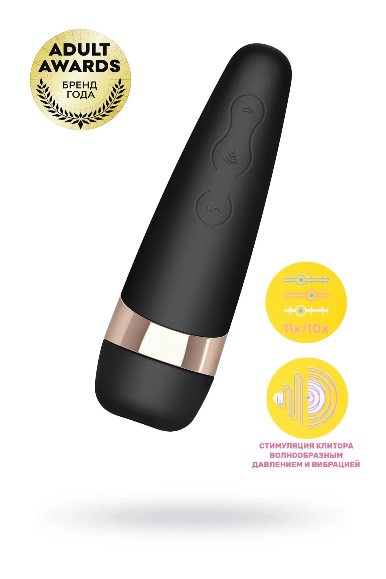 вакуум-волновой бесконтактный стимулятор клитора satisfyer pro 3 vibration, силикон, черный, 14 см. в Севастополе
