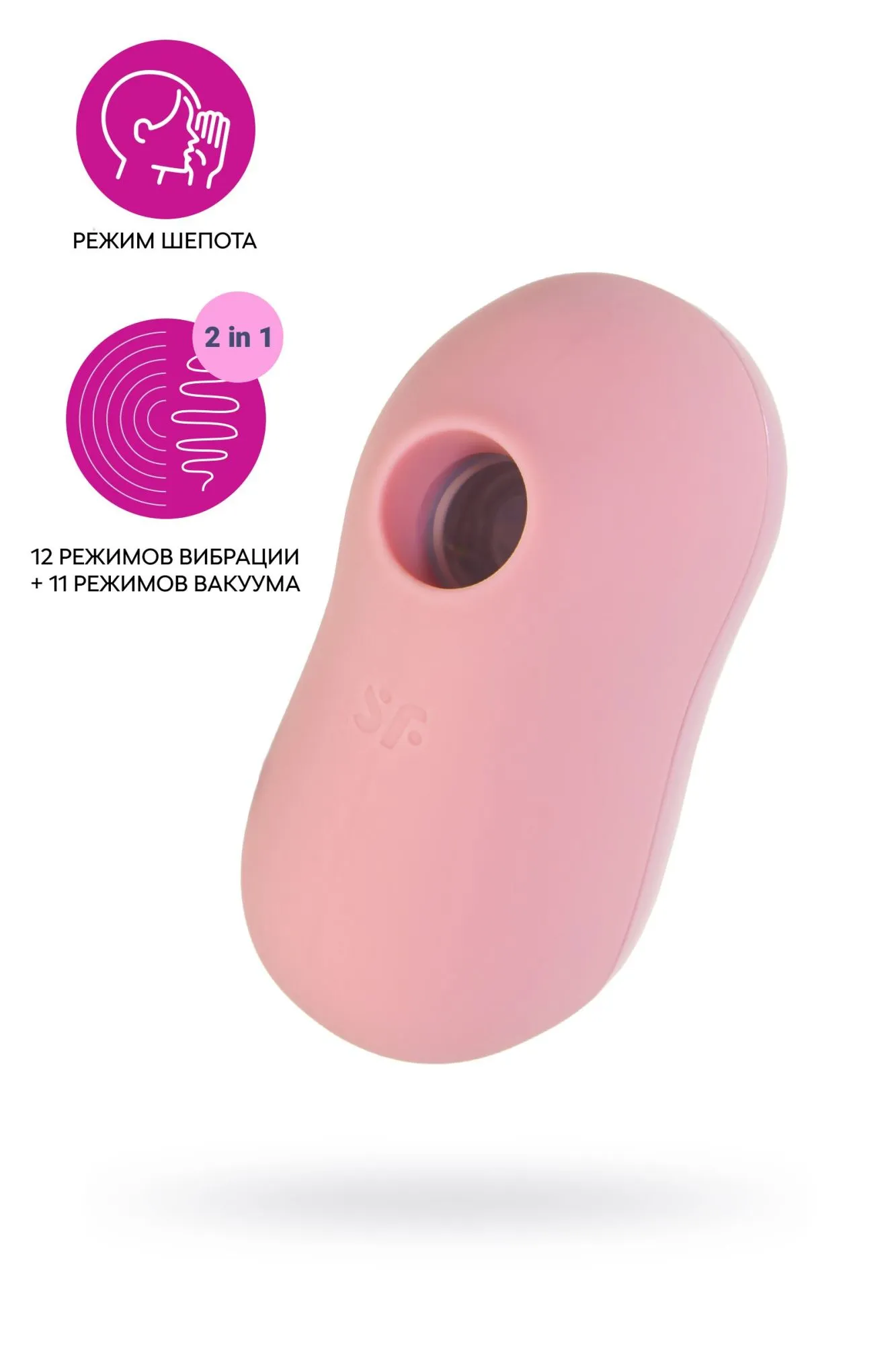 вакуум-волновой бесконтактный стимулятор клитора satisfyer cotton candy, силикон, розовый, 8,6 см в Севастополе