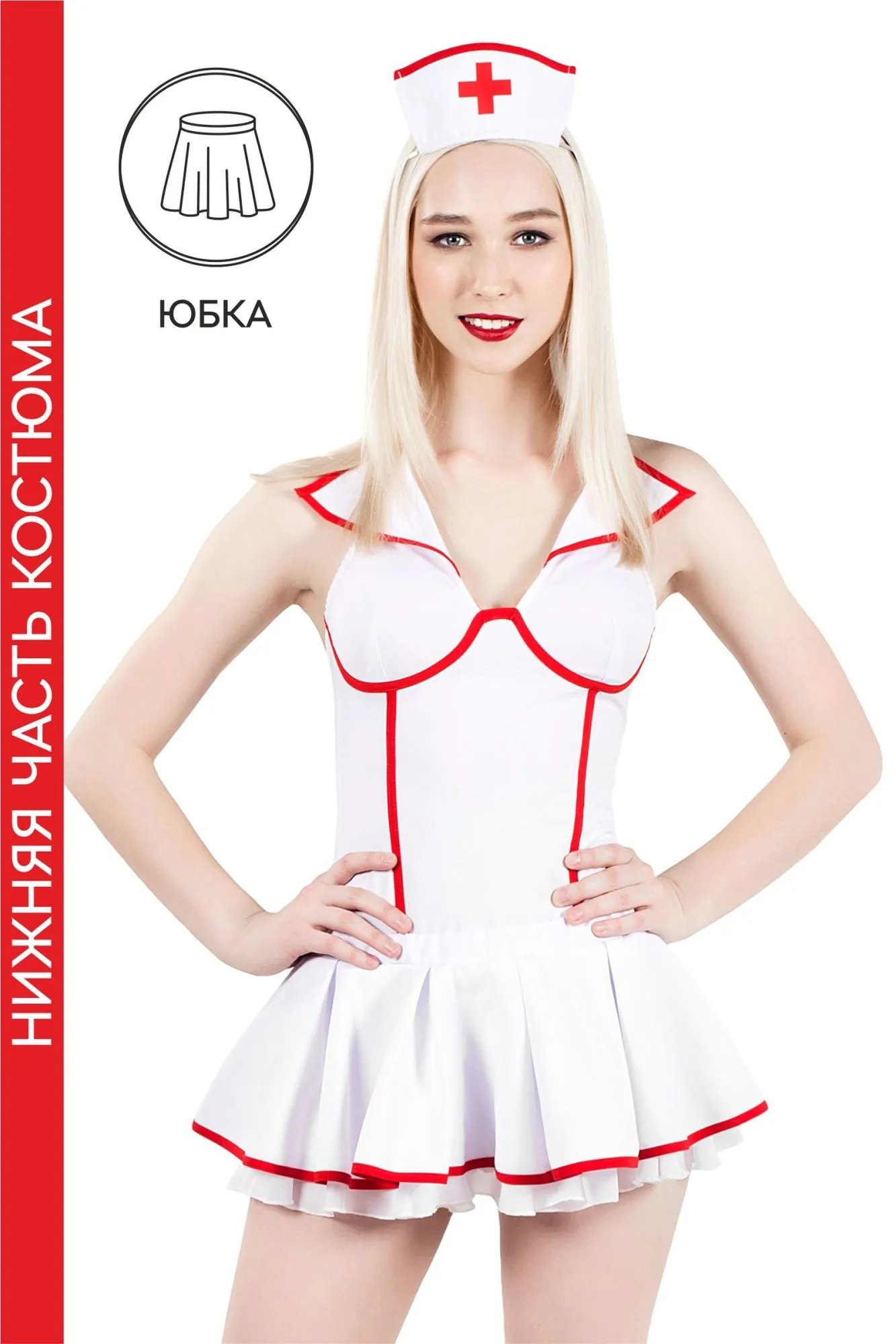 Эротическое нижняя часть костюма «медсестра», pecado bdsm, юбка,бело-красный, 44-46 в Севастополе