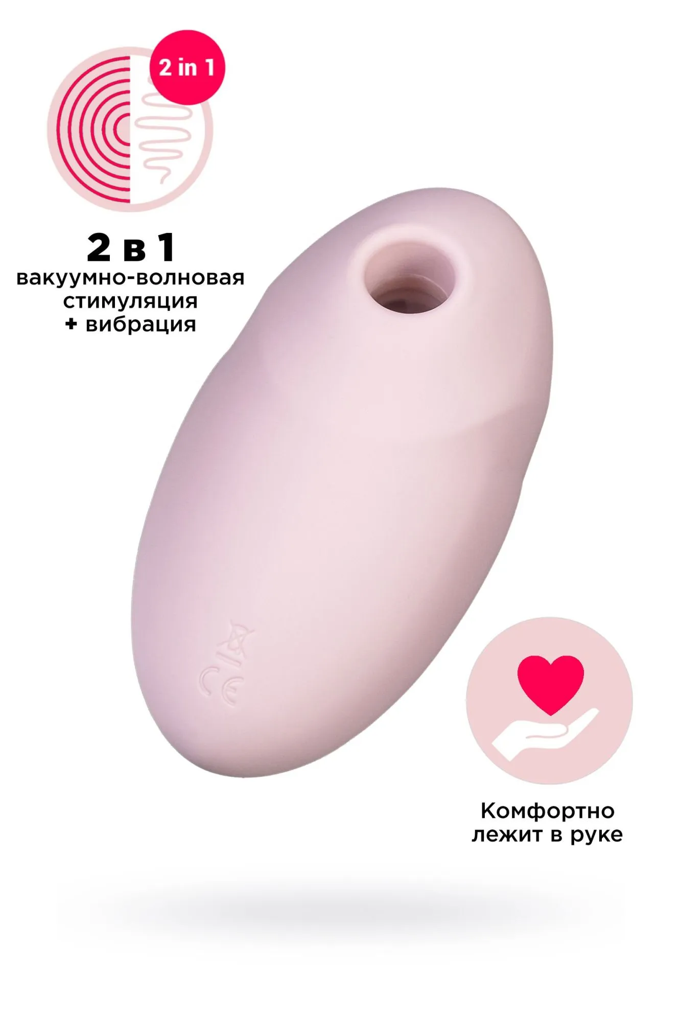 вакуум-волновой бесконтактный стимулятор клитора satisfyer vulva lover 3, силикон, розовый, 11 см в Севастополе