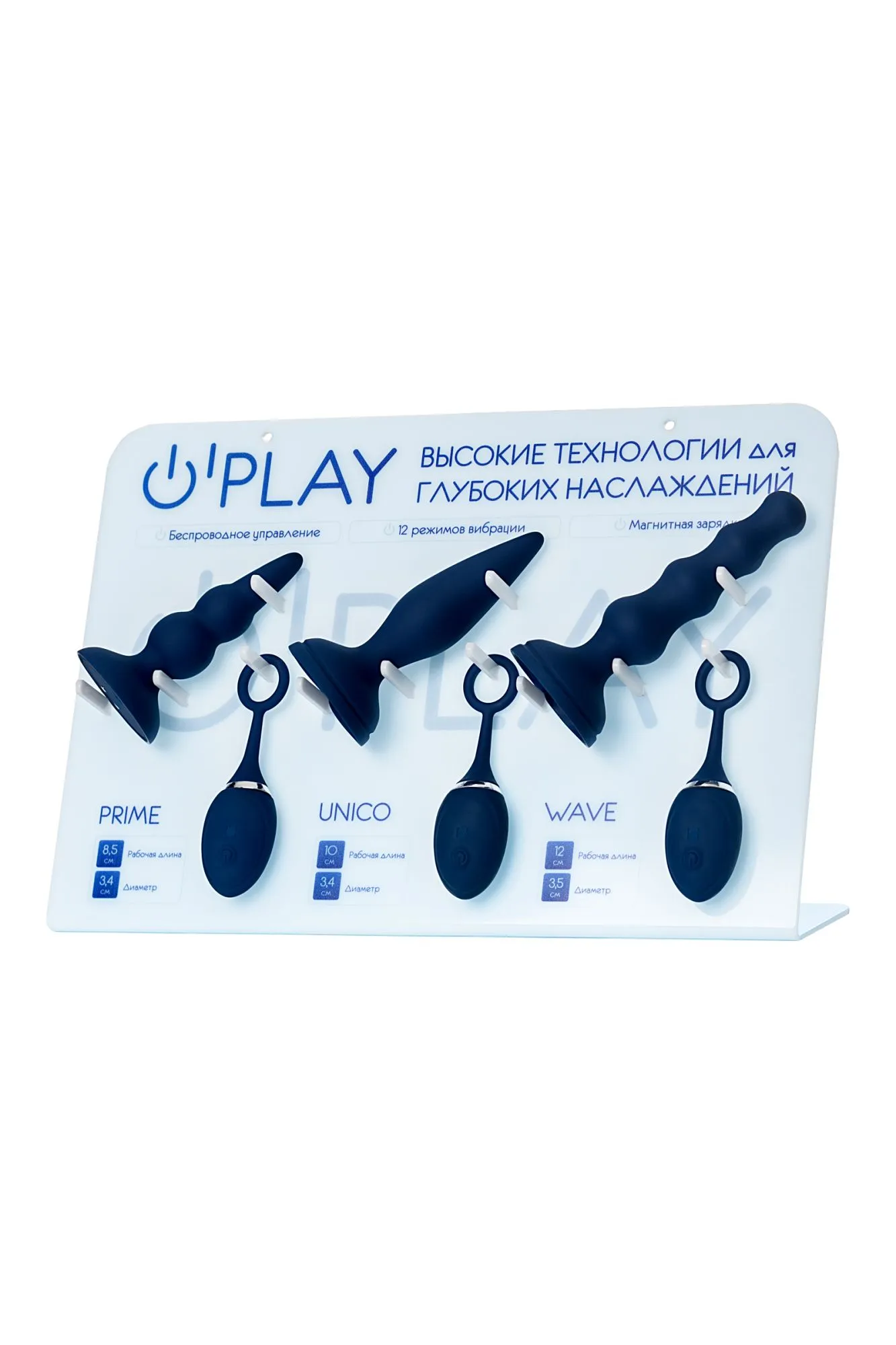 комплект (анальная вибровтулка o'play 3 шт.+ дисплей) в Севастополе