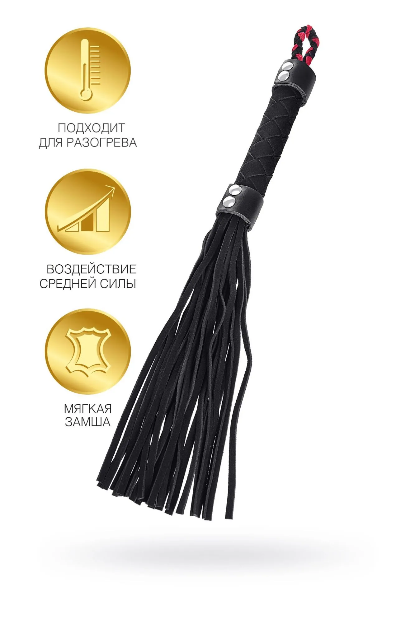 флоггер toyfa theatre, замша, черный, 38 см в Севастополе