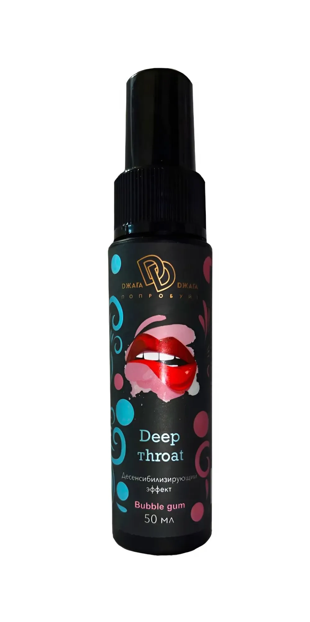 ультра-спрей для горла deep throat бабл гам 50 мл bmn-0116 в Севастополе