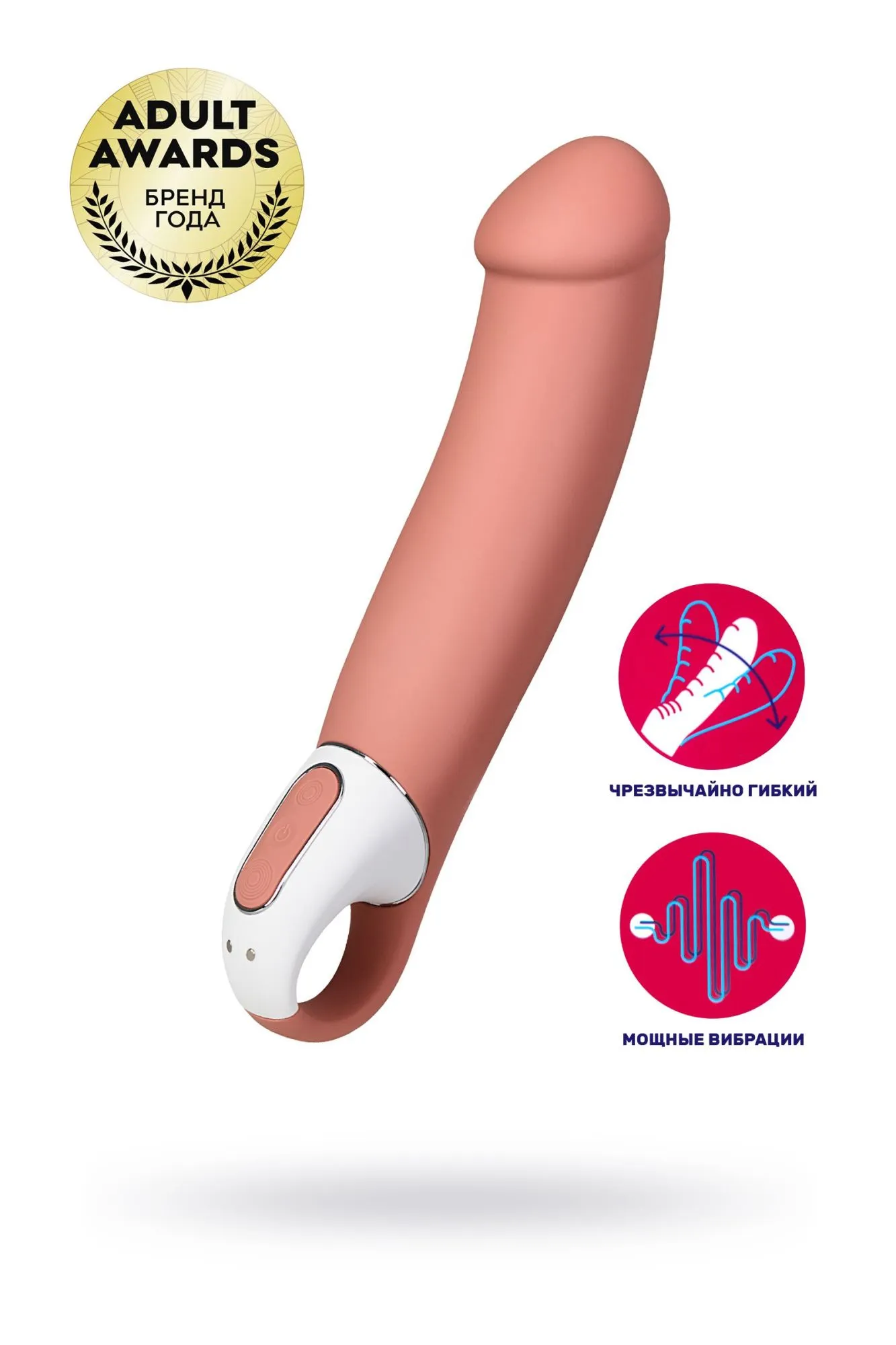 нереалистичный вибратор satisfyer vibes master, силикон, бежевый, 23,5 см. в Севастополе