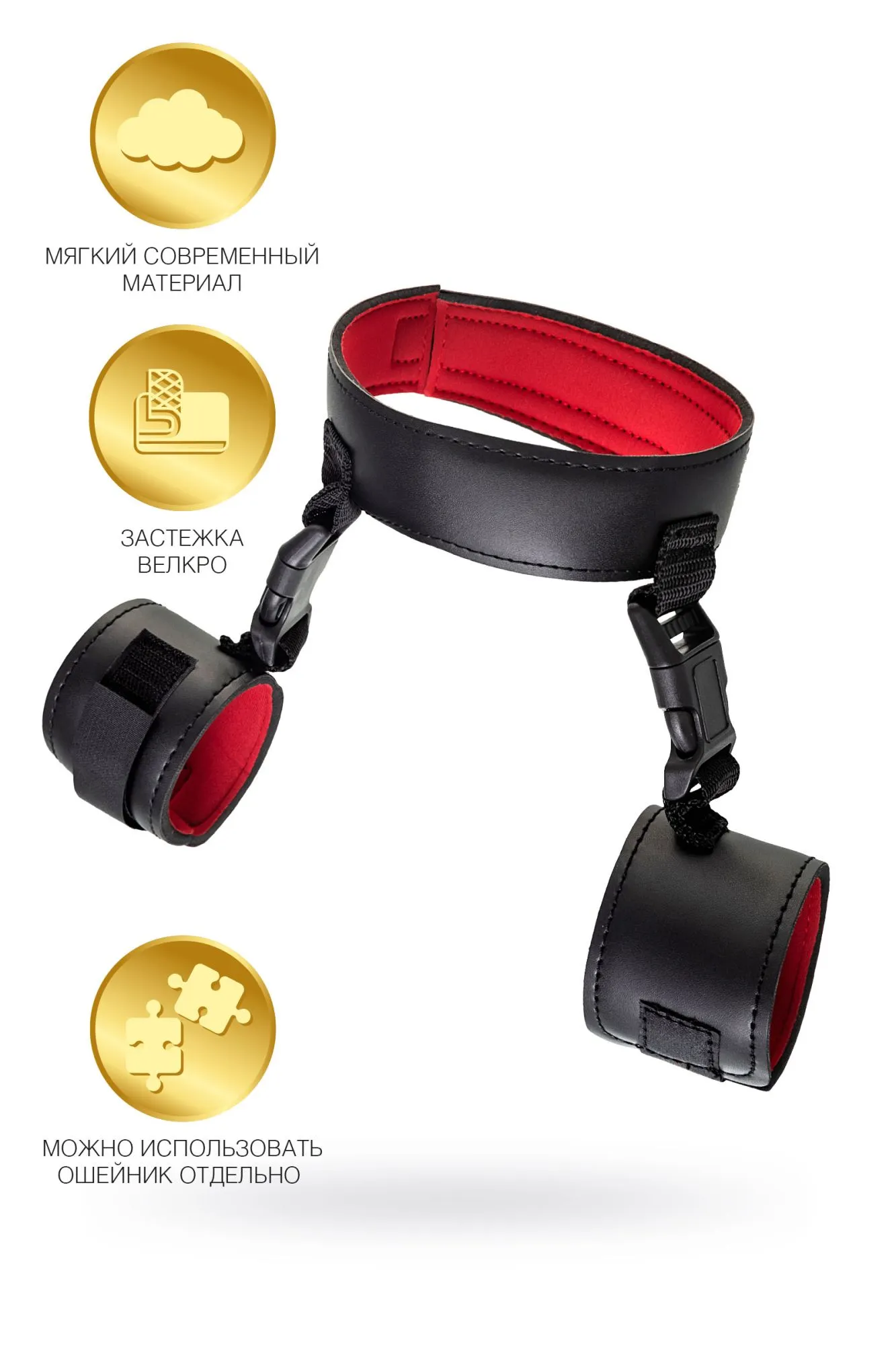 ошейник с наручниками toyfa theatre, pvc, черный, 44 см в Севастополе