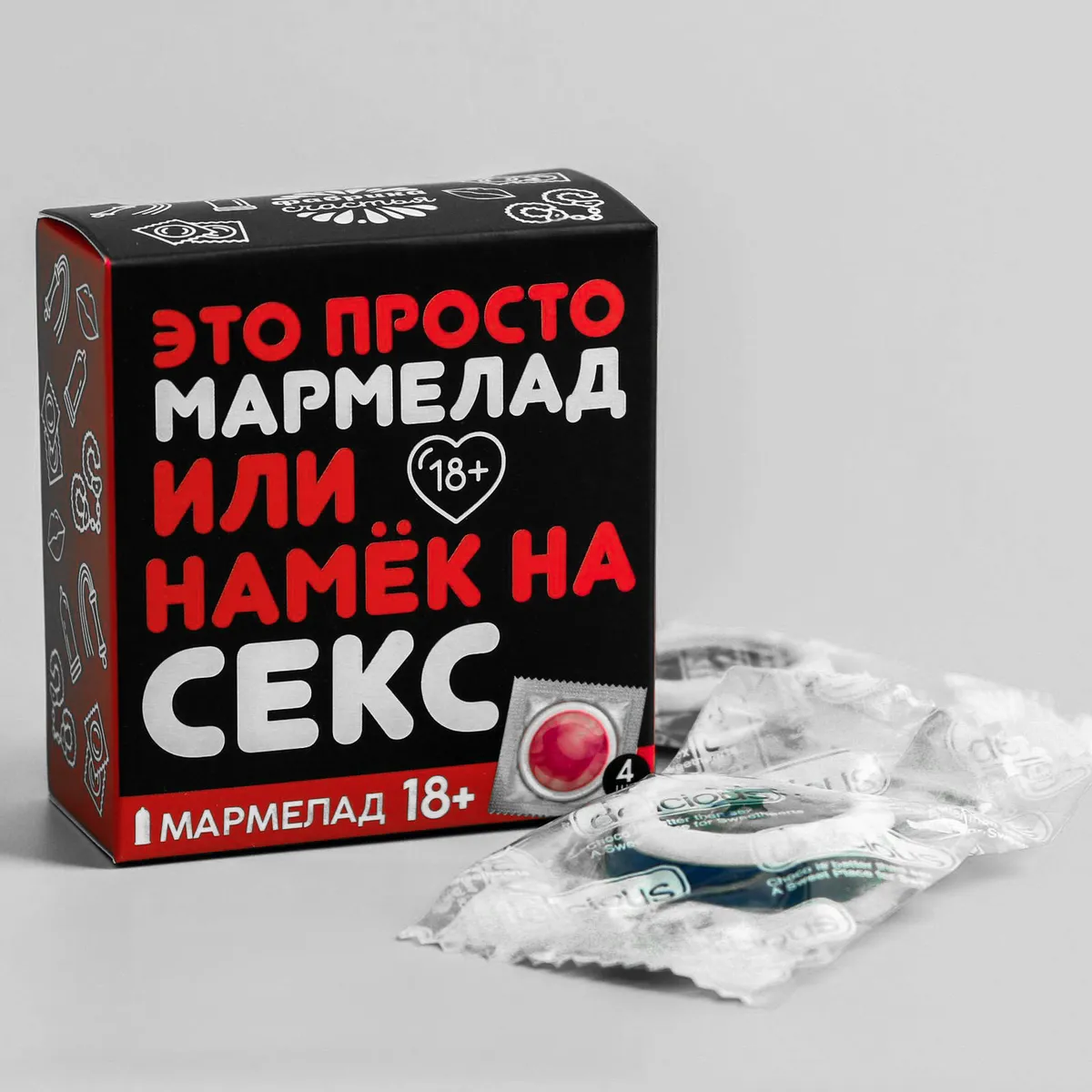 мармелад «это просто мармелад», 9 г, 4 шт в Севастополе