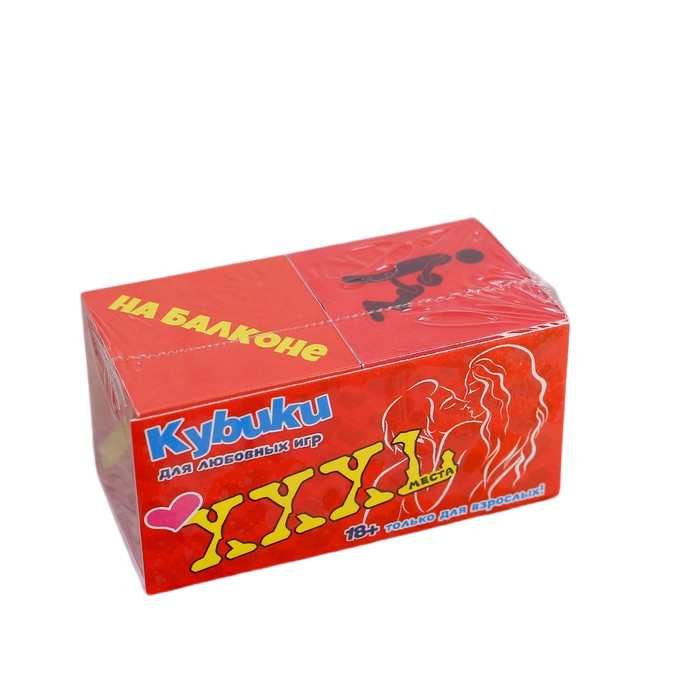 Кубики 2 шт. "Места", серия для взрослых