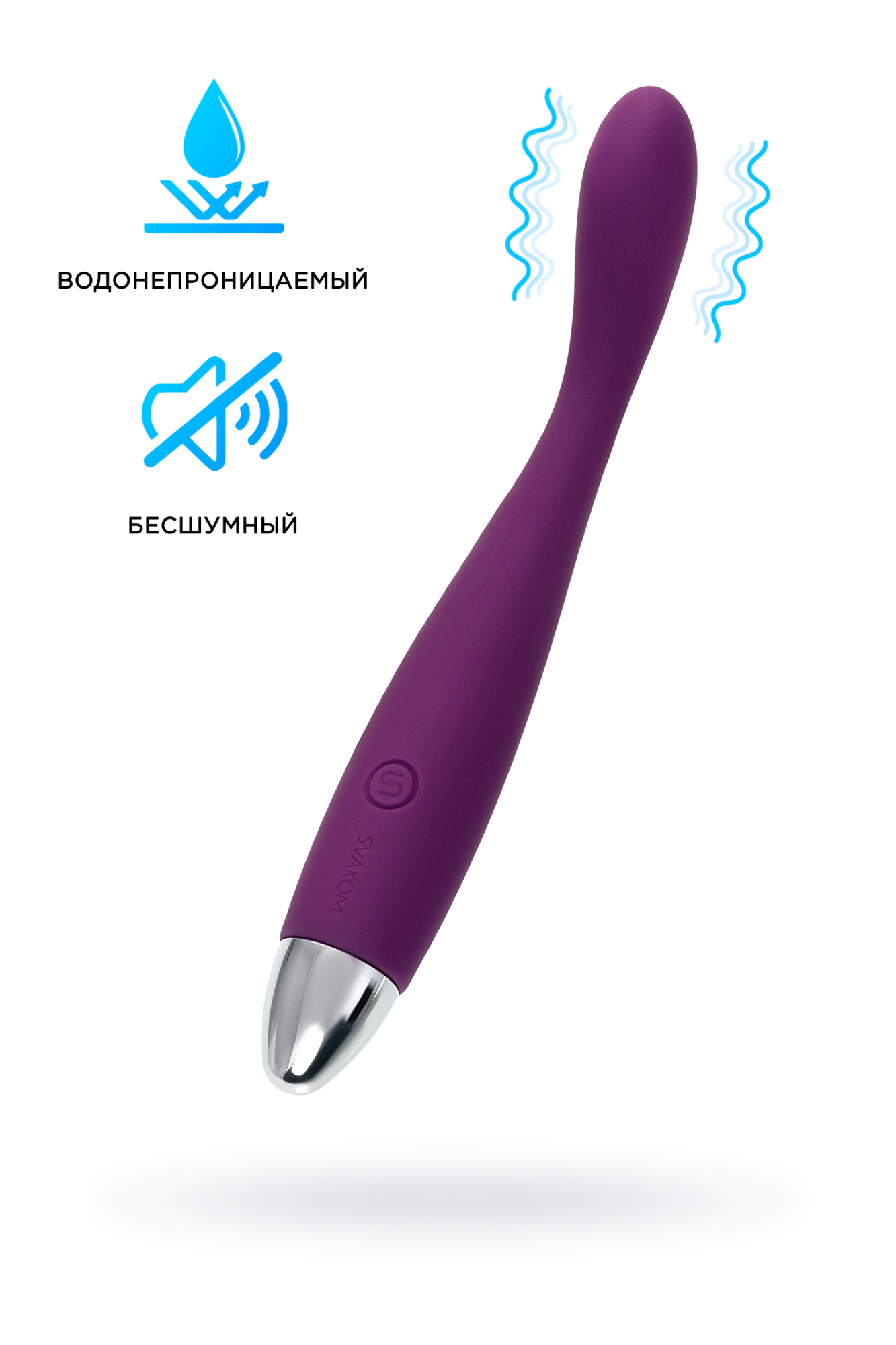 вибратор svakom coco, силикон, фиолетовый в Севастополе