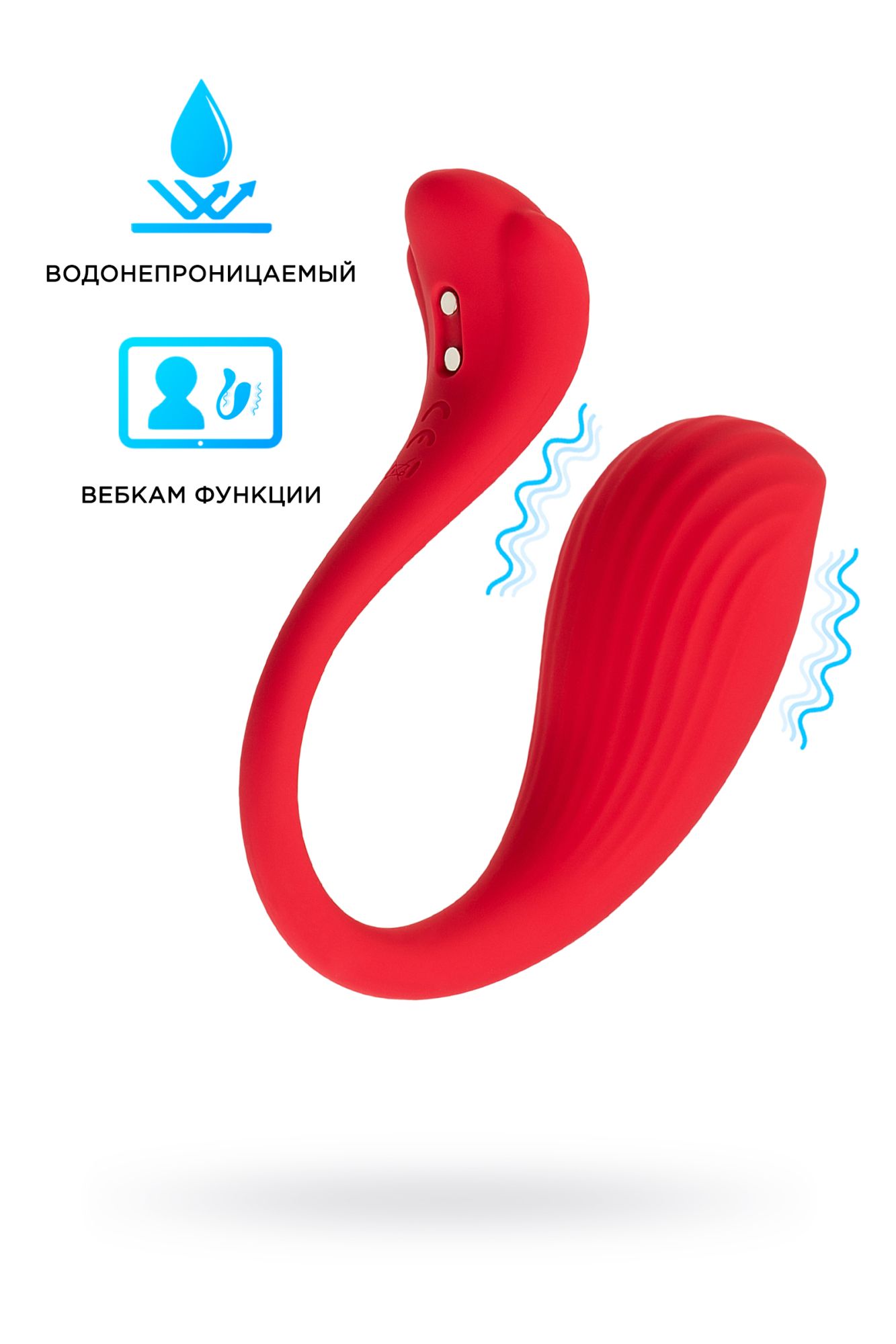 Интерактивный вибромассажер Svakom Phoenix Neo, силикон, красный