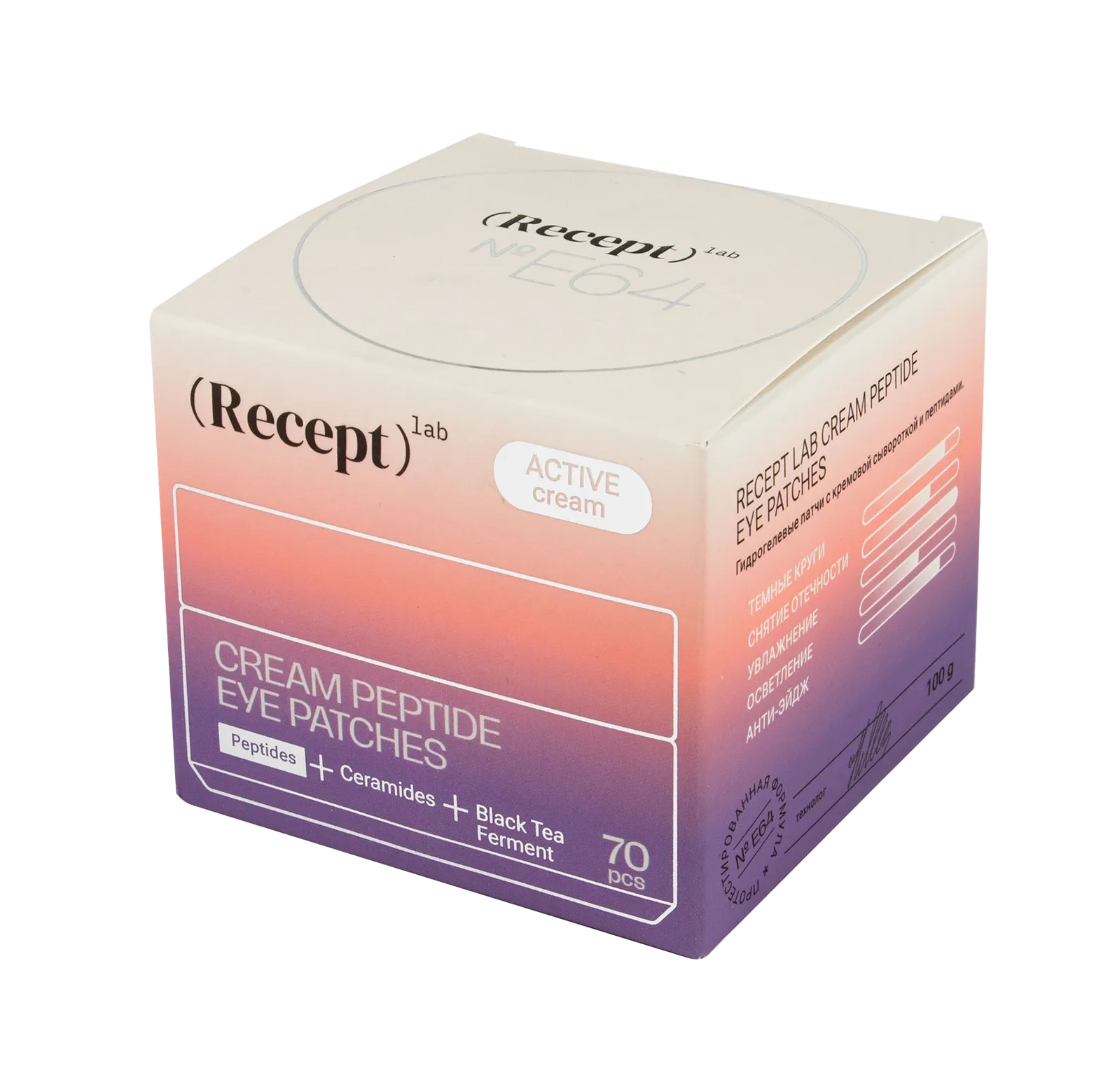 гидрогелевые патчи с кремовой сывороткой и пептидами «recept lab cream-peptide eye patches» в Севастополе