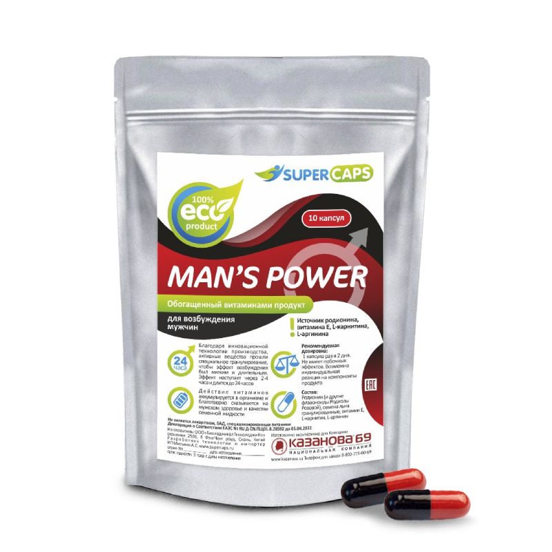 средство возбуждающее man's power, 10 капсул в Севастополе