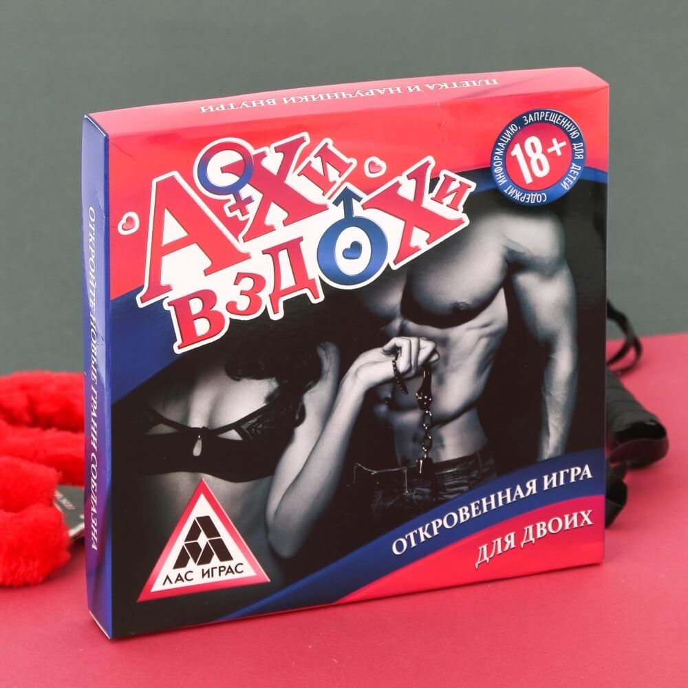 игра карточная "ахи-вздохи", 64 карточки в Севастополе