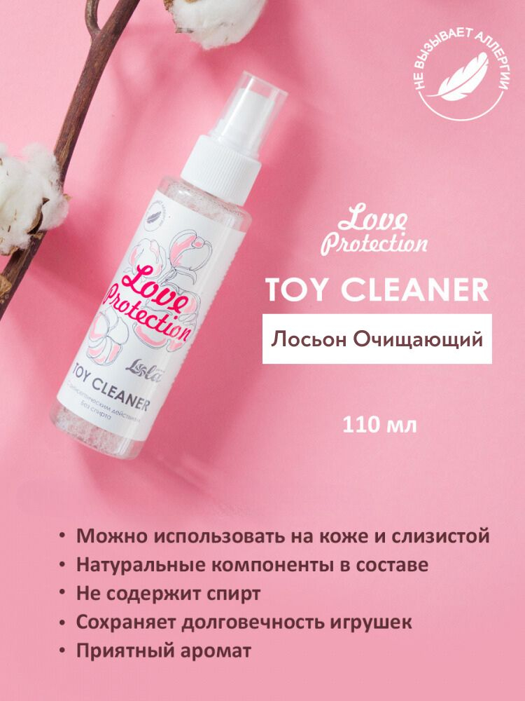 лосьон очищающий toy cleaner love protection 110 мл 1819-51lola в Севастополе