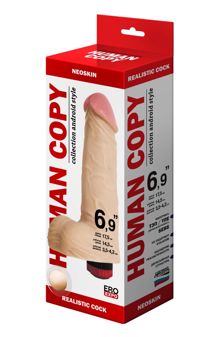 вибромассажёр human copy 5"5  600803ru в Севастополе