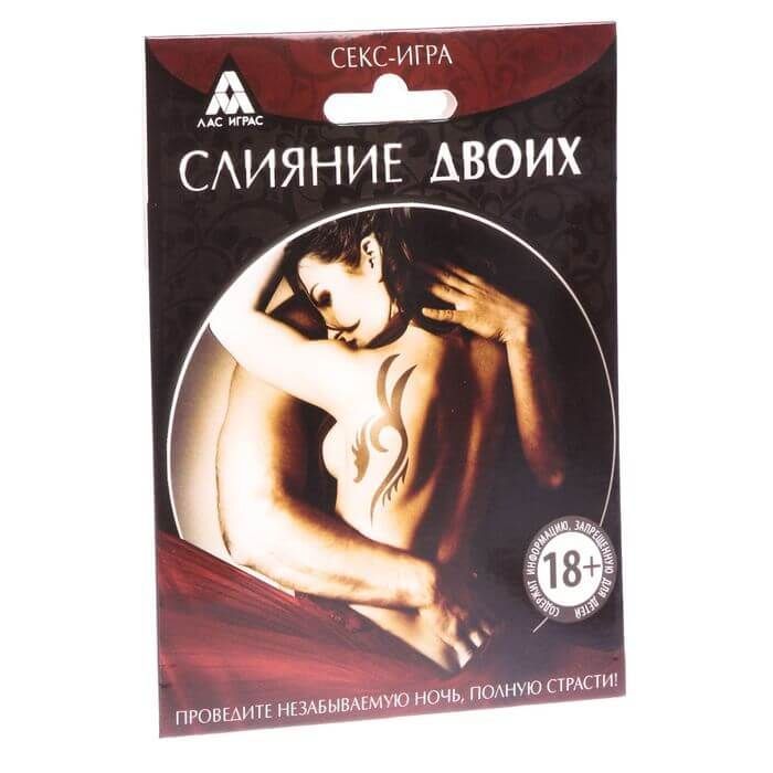 игра "слияние двоих", 10 карточек в Севастополе