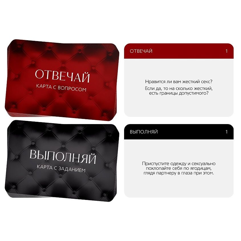 игра для двоих «во власти страсти. роковая связь», 5 в 1 в Севастополе