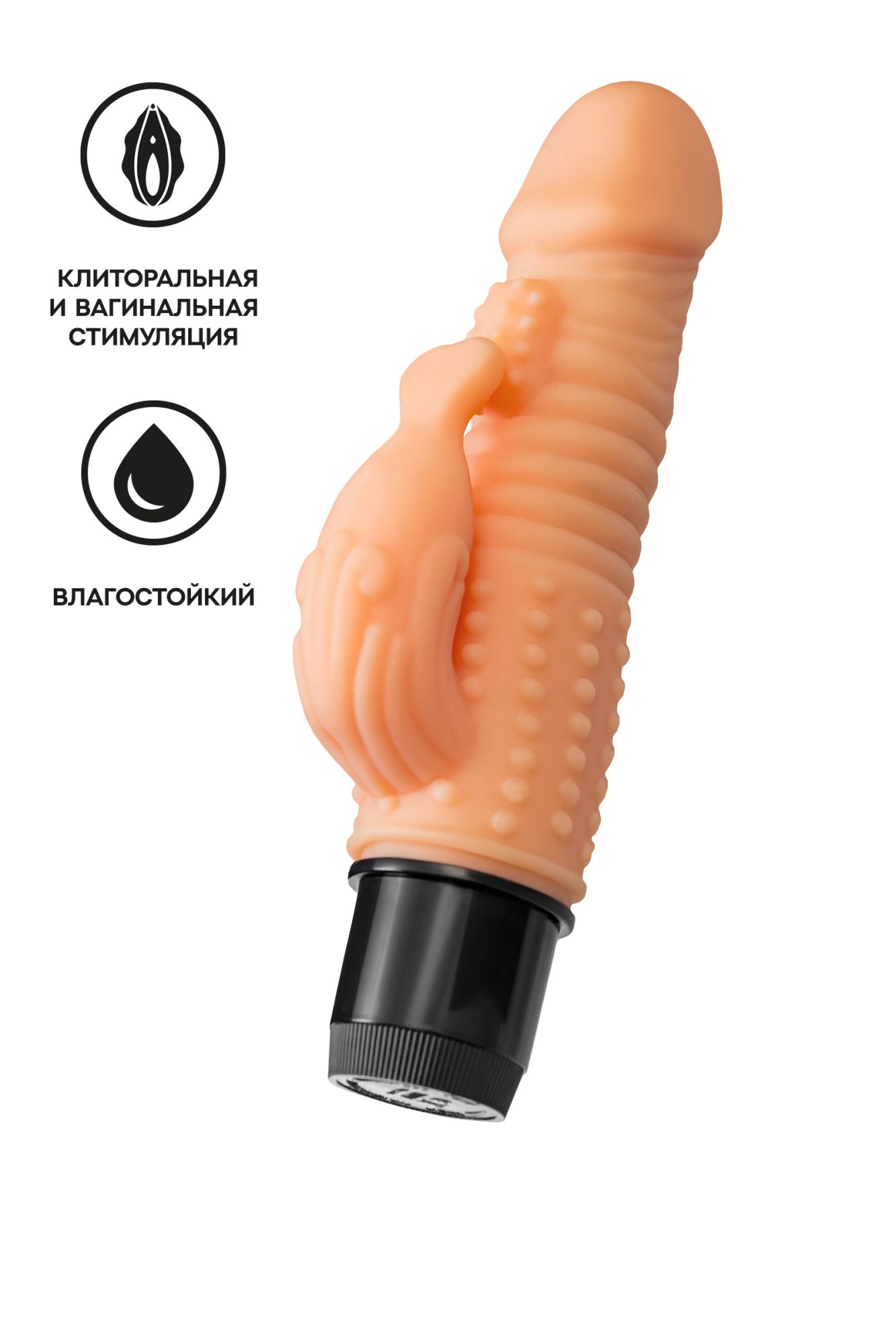 реалистичный вибратор toyfa  a-toys fand, tpe, телесный, 17,5 см в Севастополе