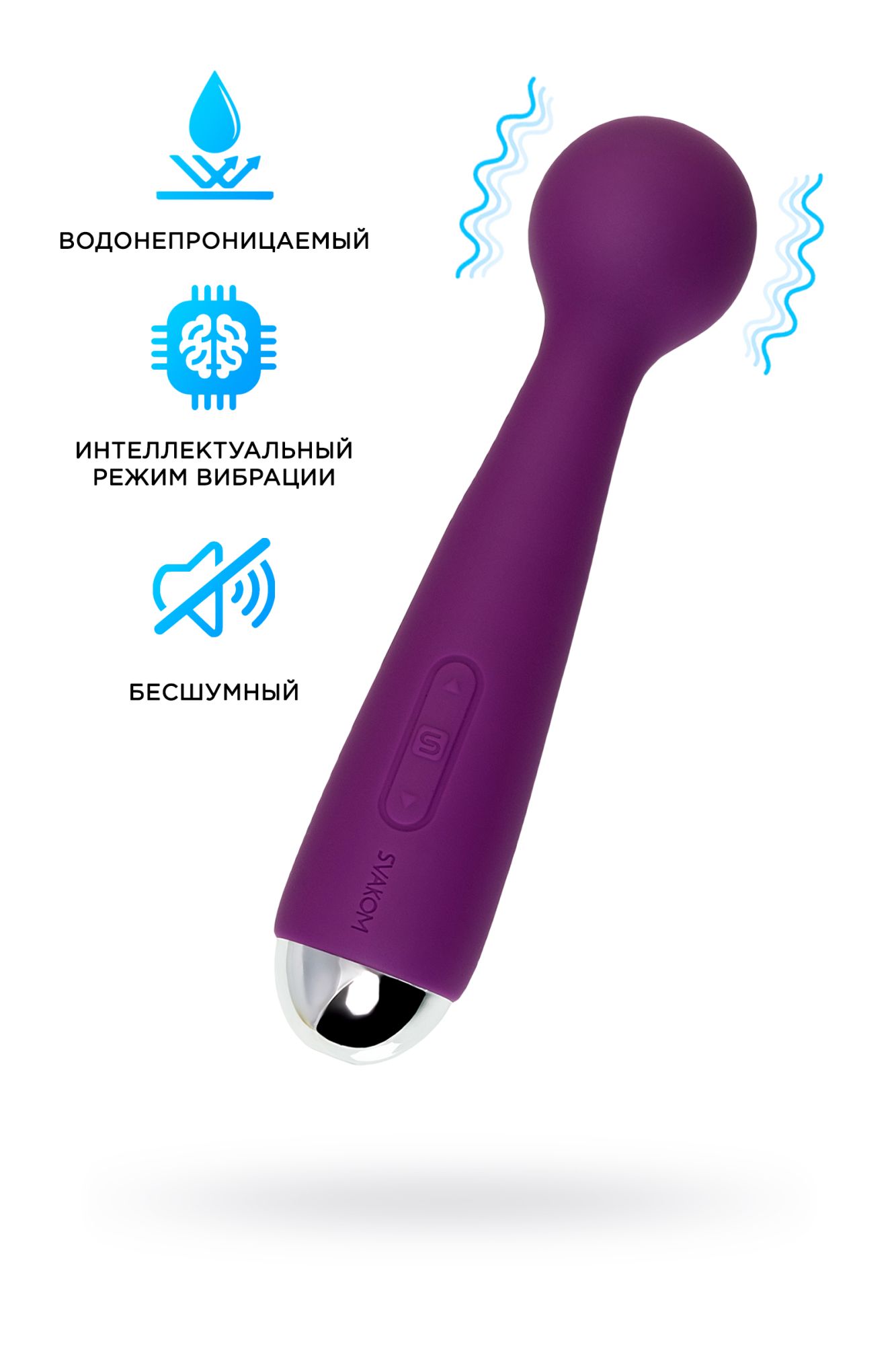 мини-вибратор svakom mini emma, силикон, фиолетовый, 16,5 см в Севастополе