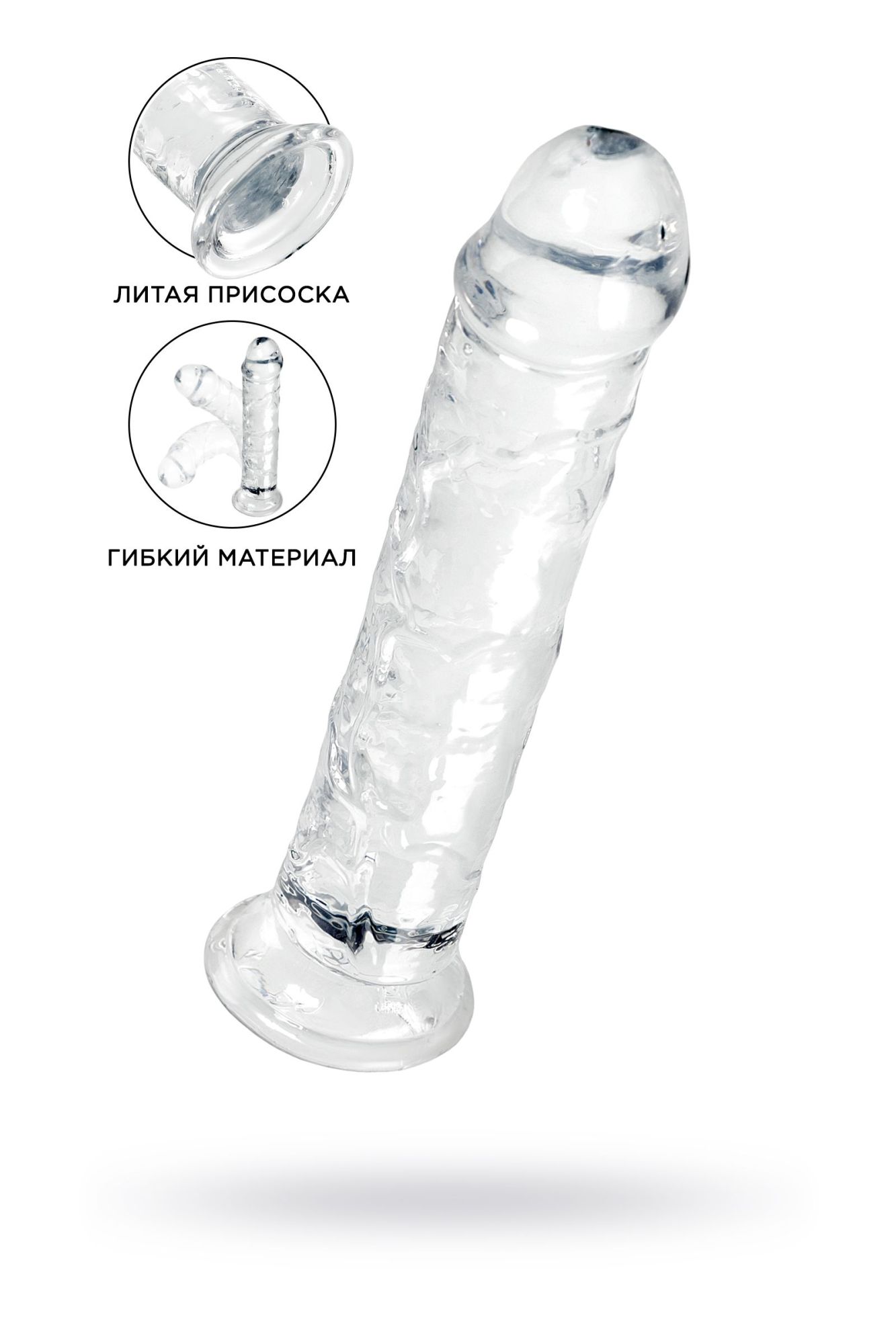фаллоимитатор a-toys by toyfa chard, tpe, прозрачный, 18 см в Севастополе